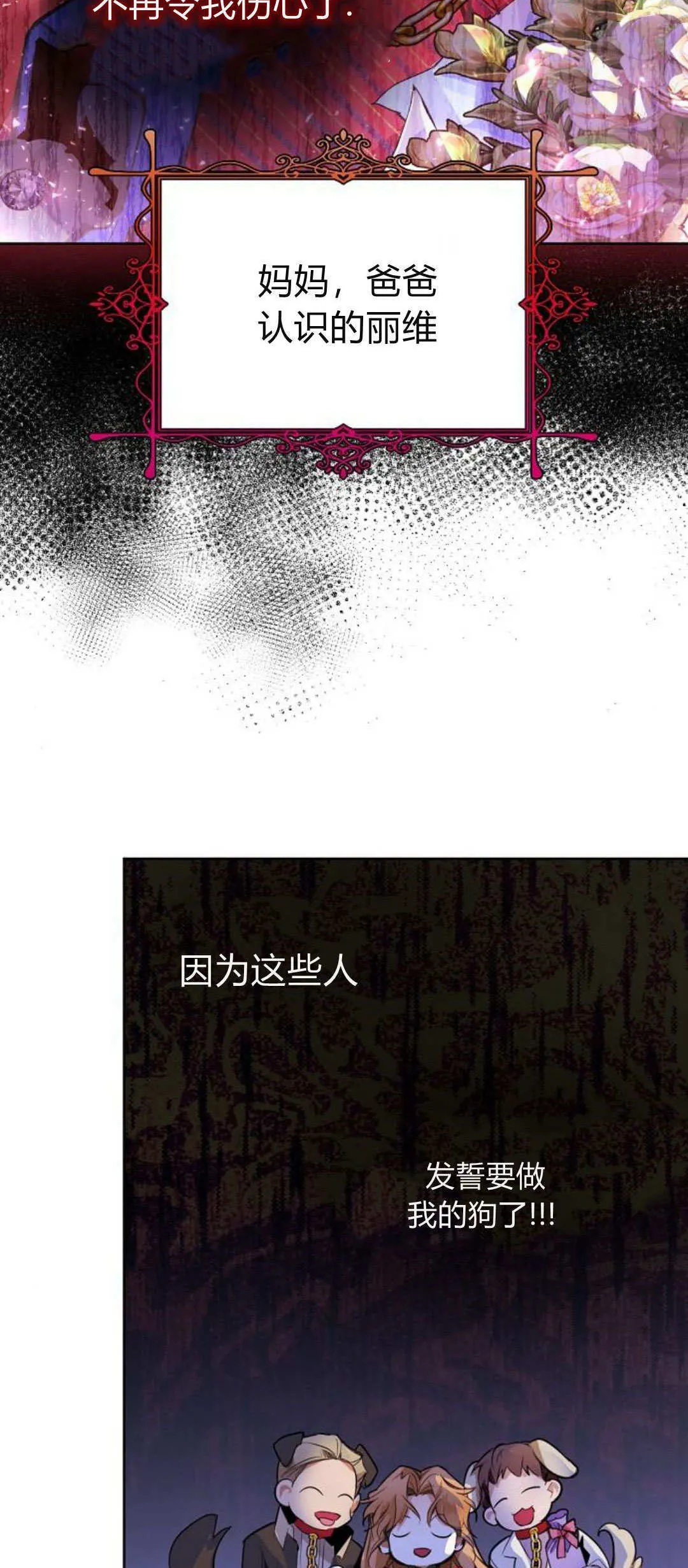 第04话111