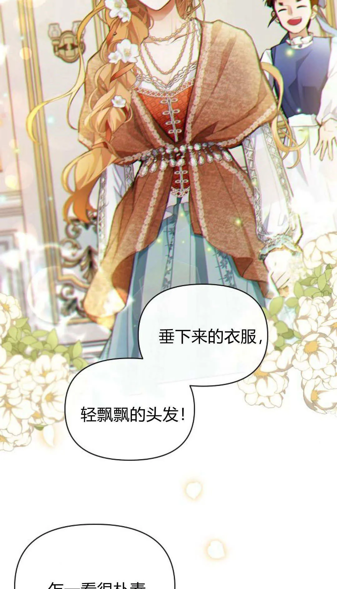 第06话45