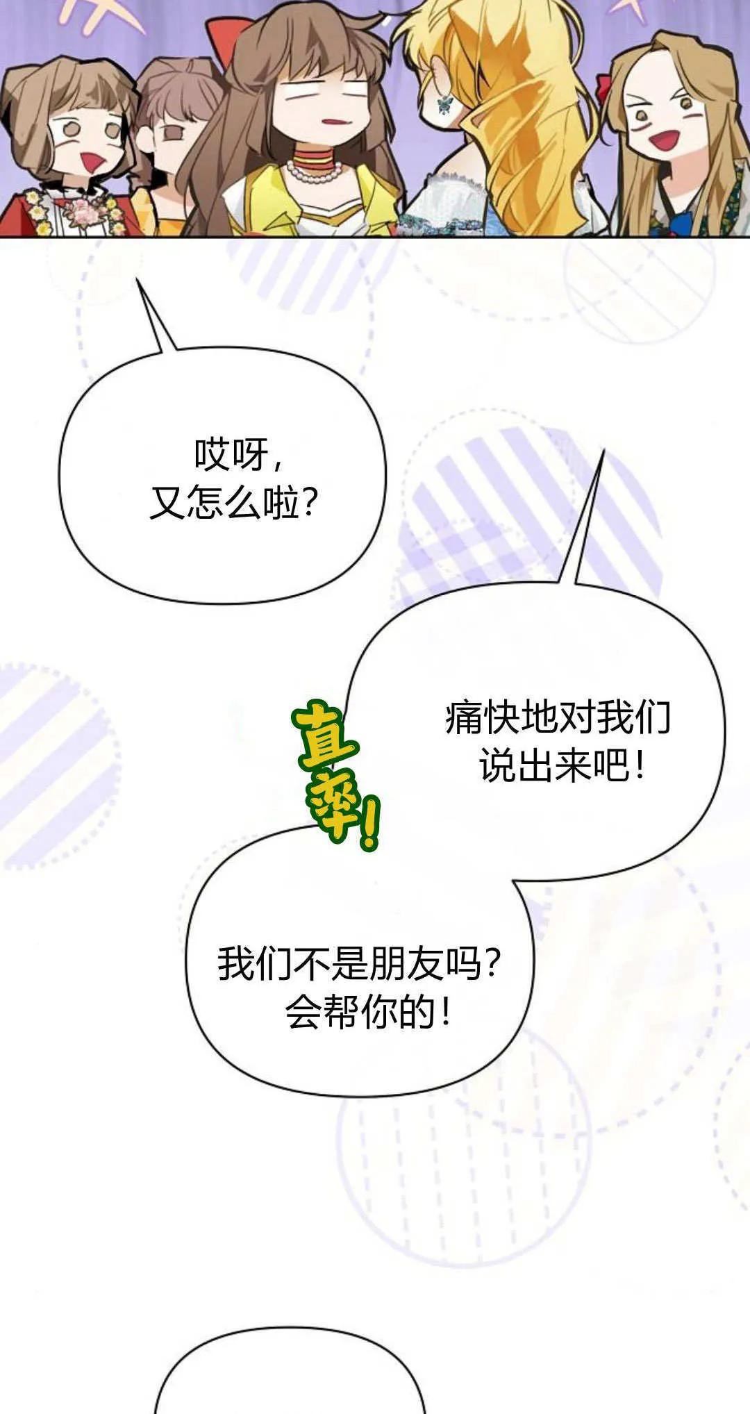 第09话13