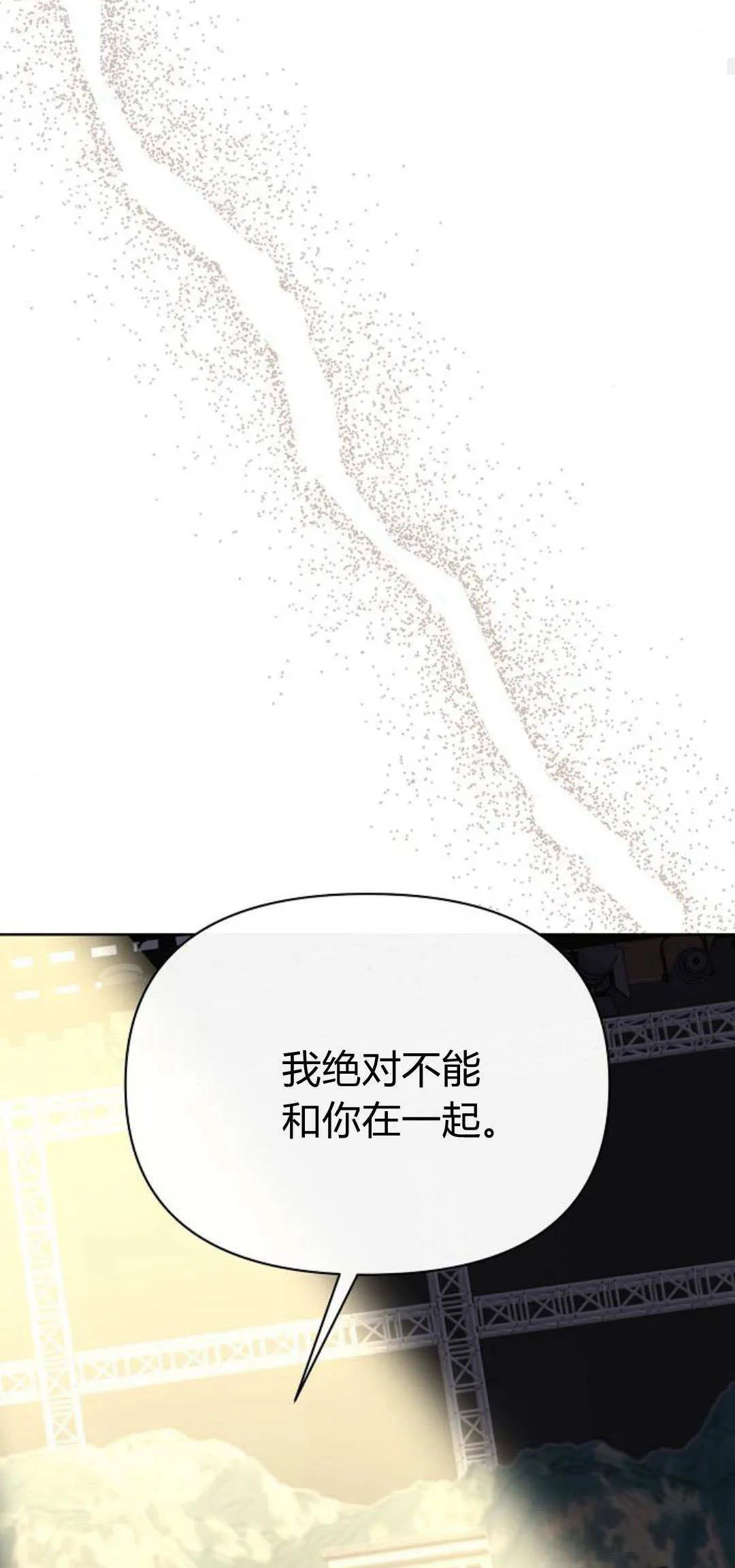 第14话77