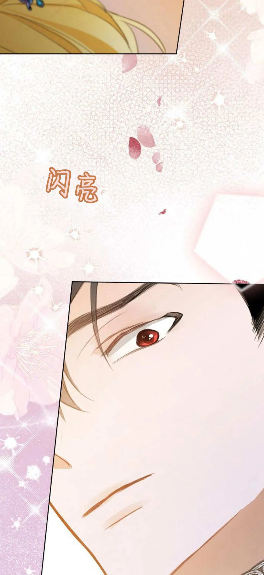 第09话82