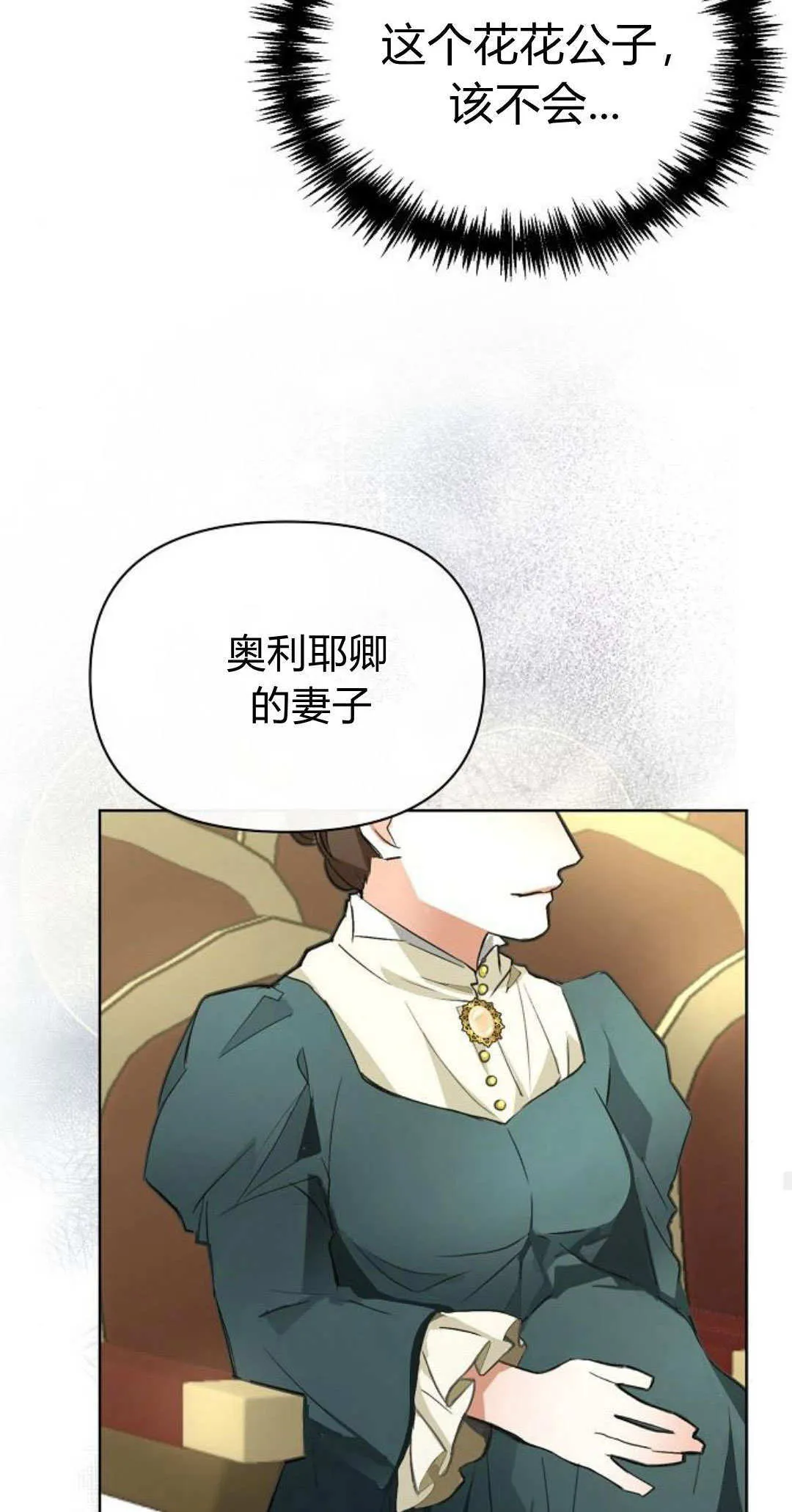 第14话21