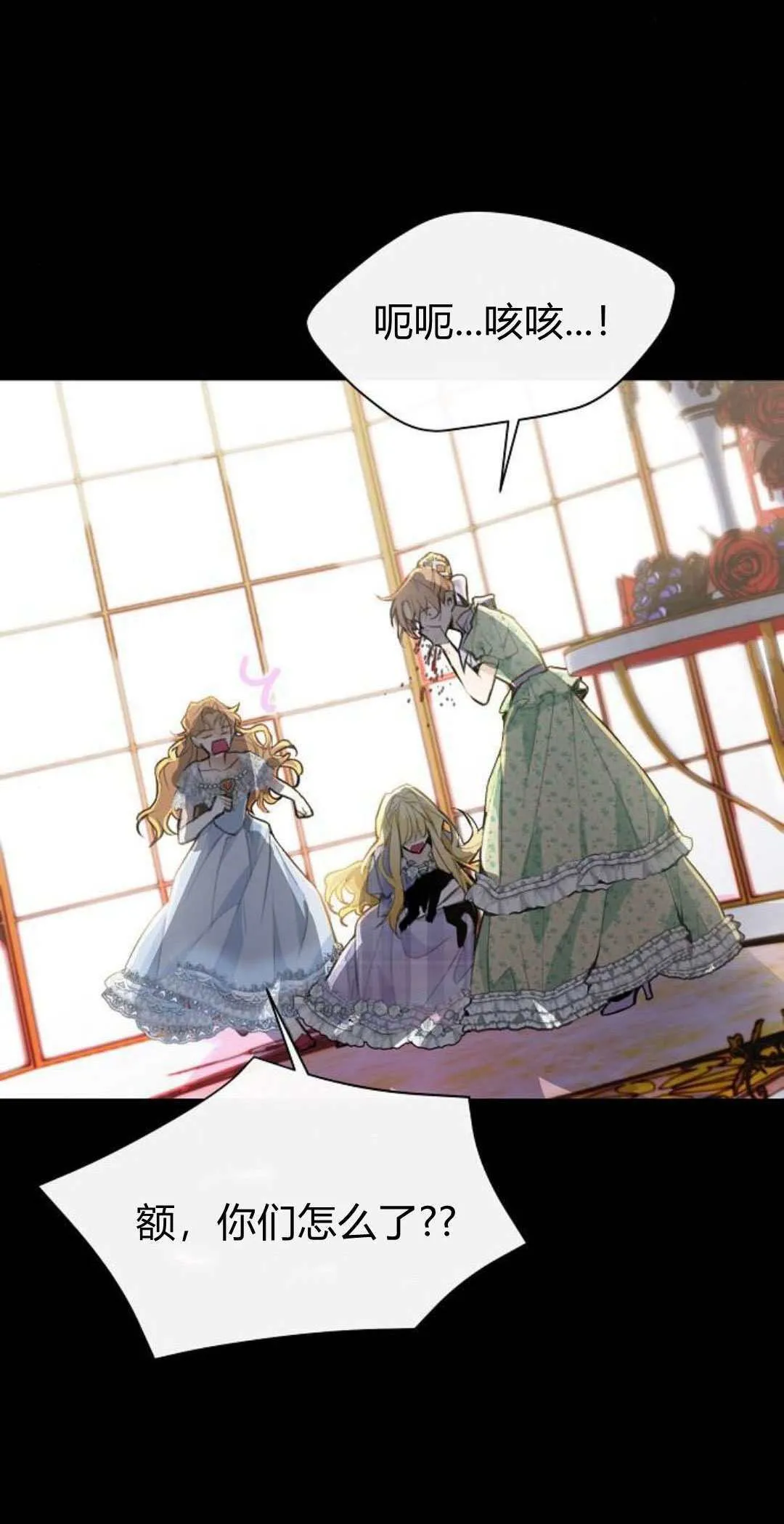 第01话29