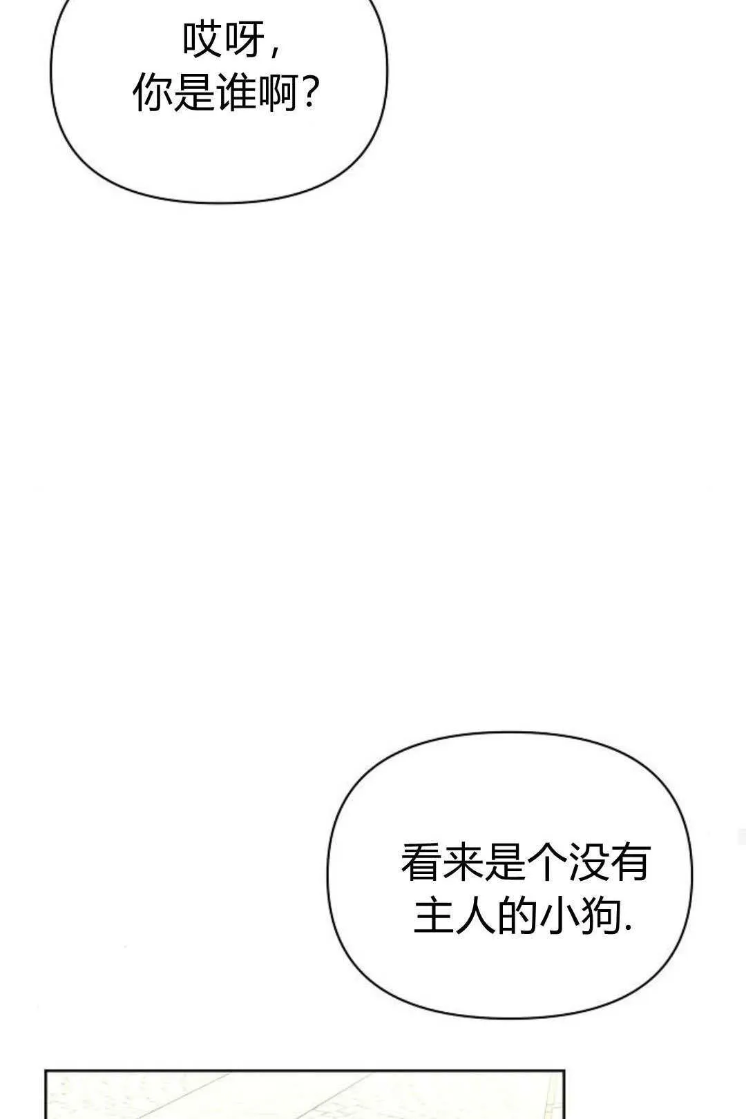 第12话78