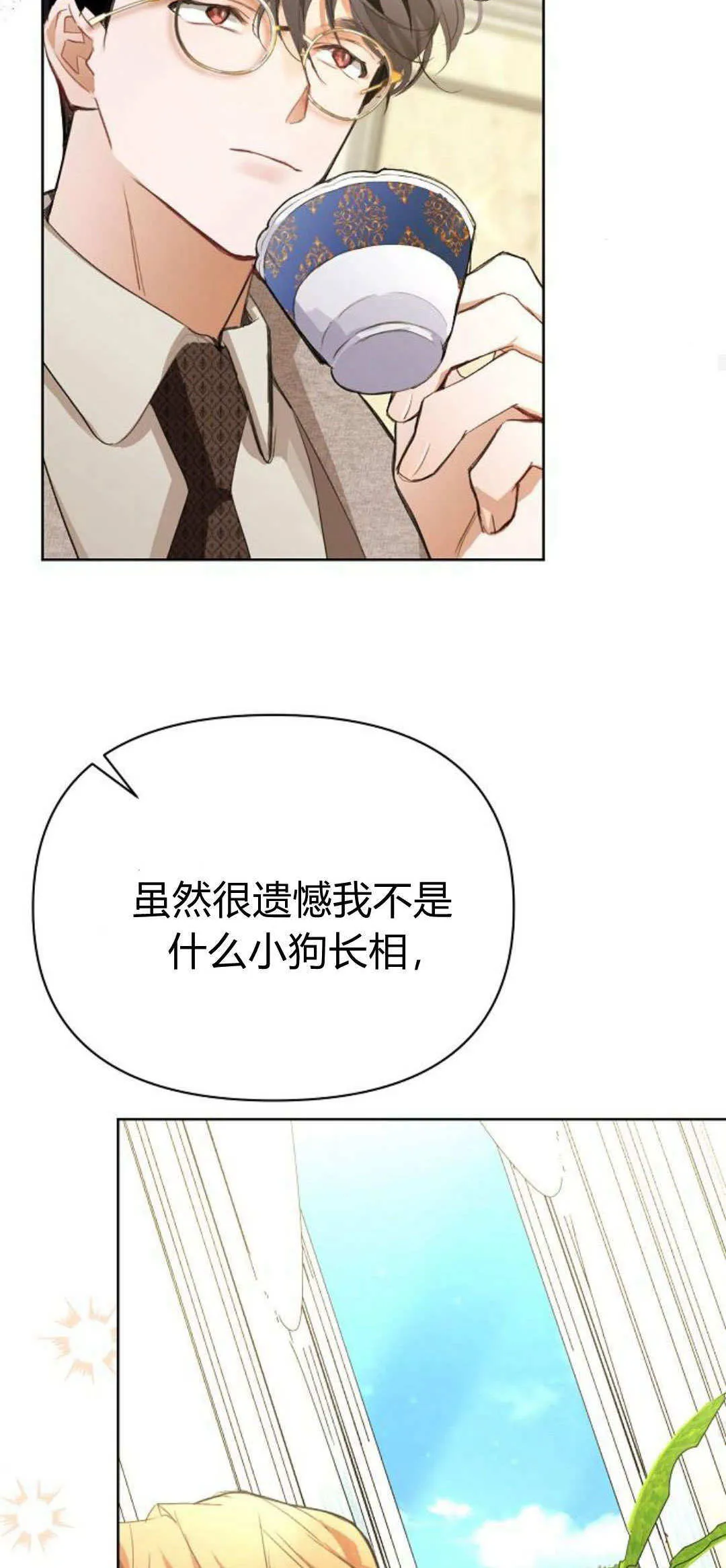 第06话32