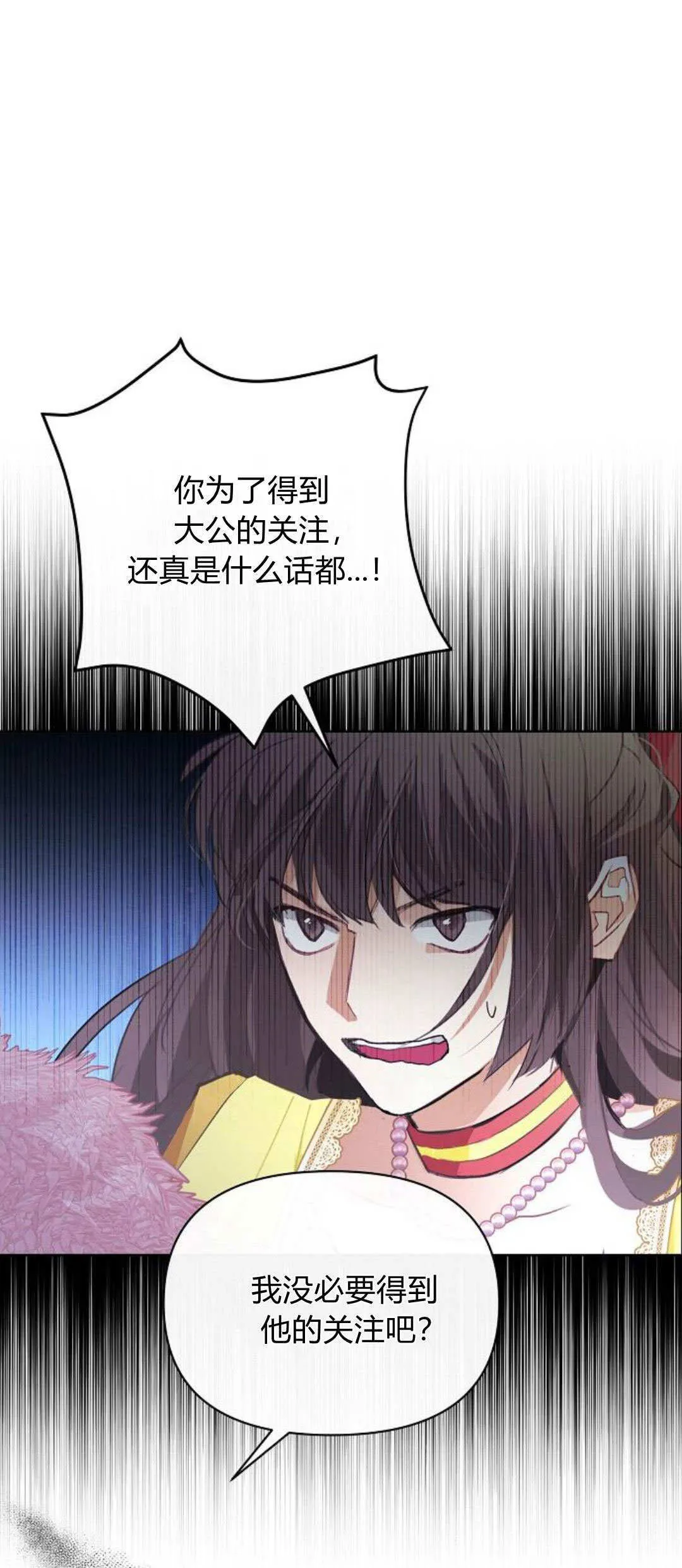 第09话60