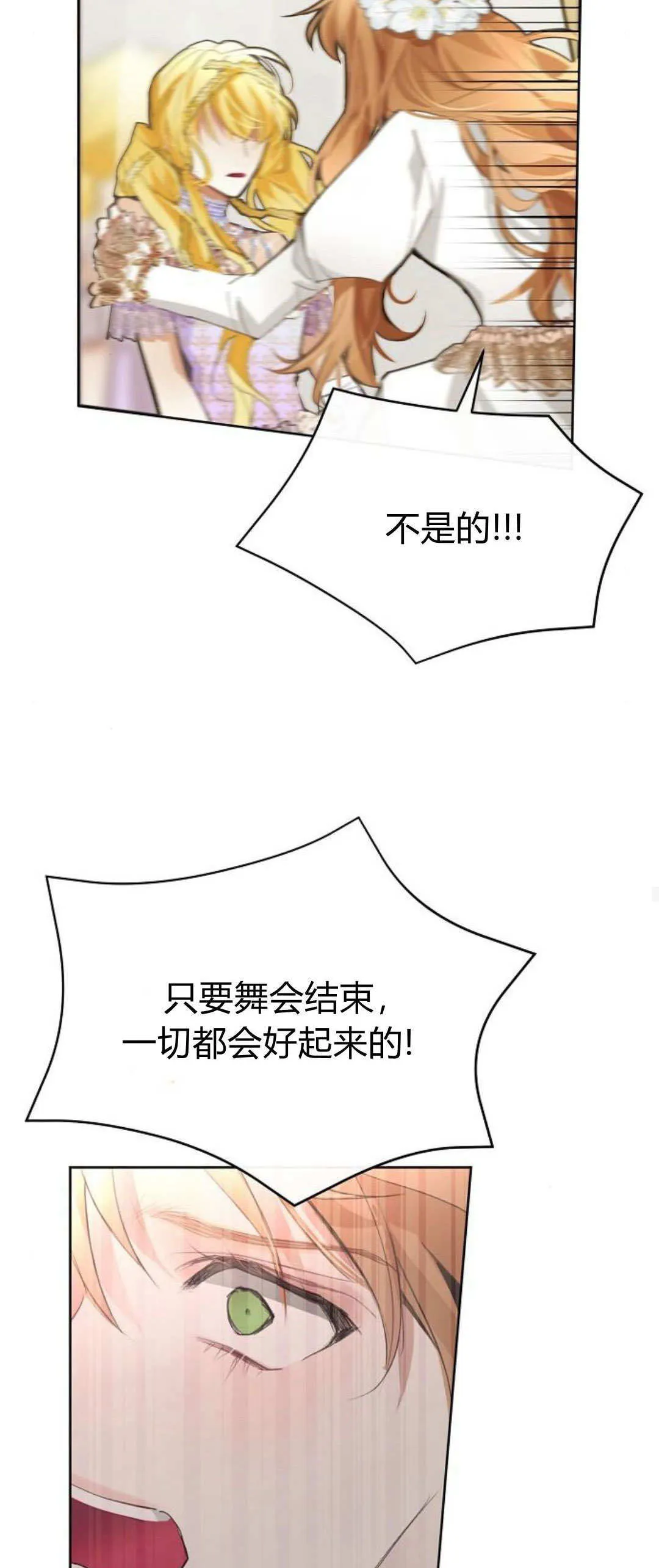 第05话37