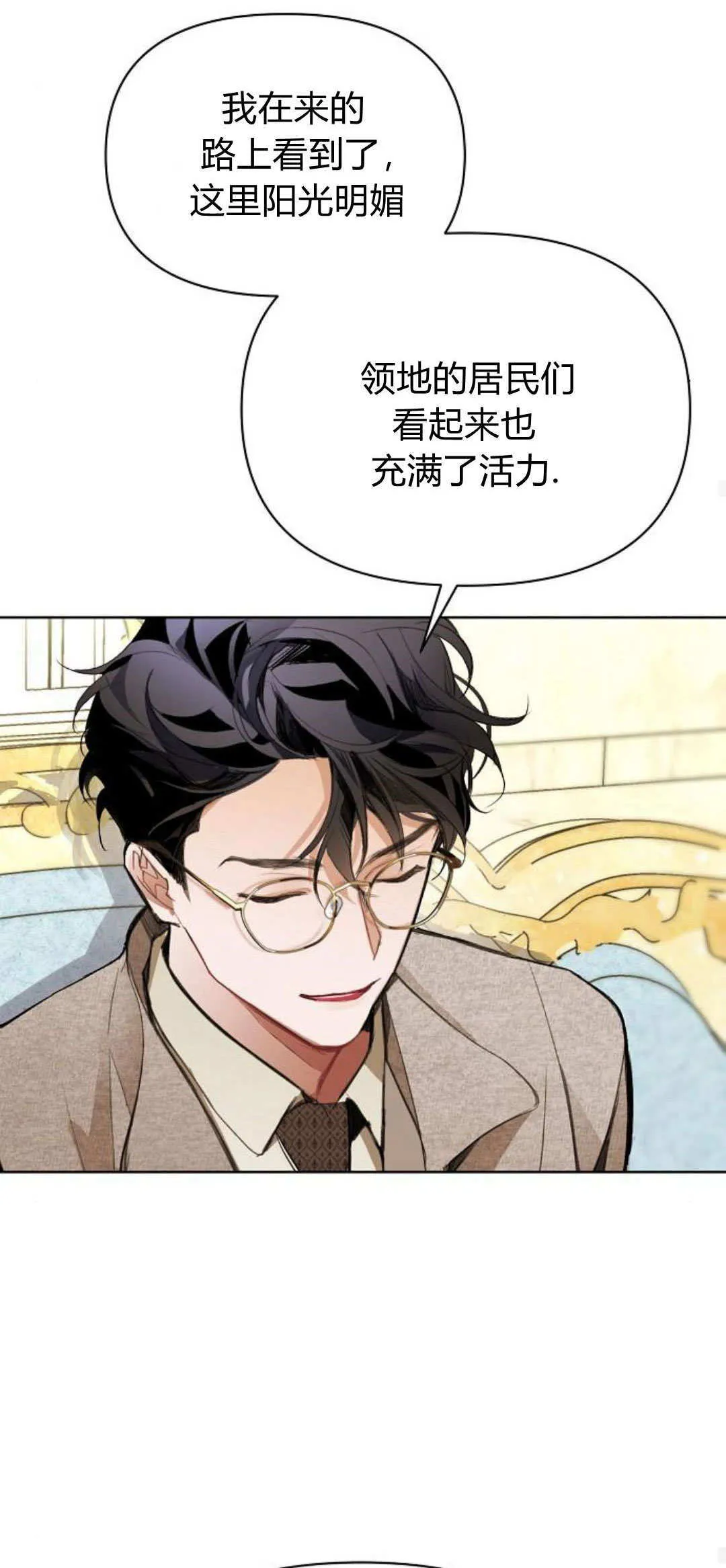 第06话36