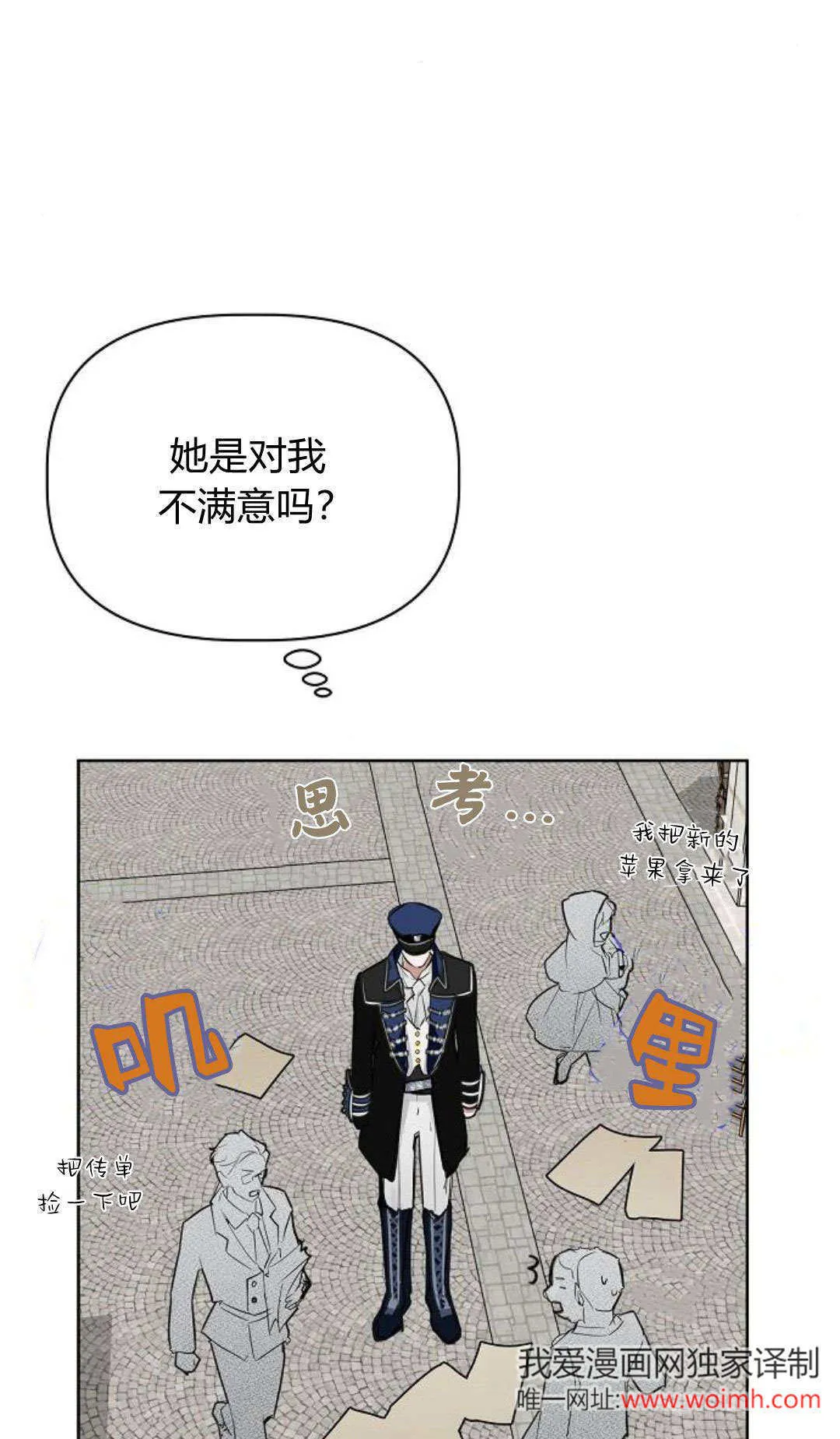 第18话70