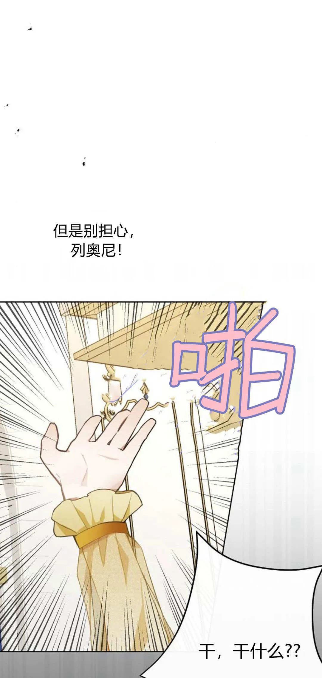 第09话50