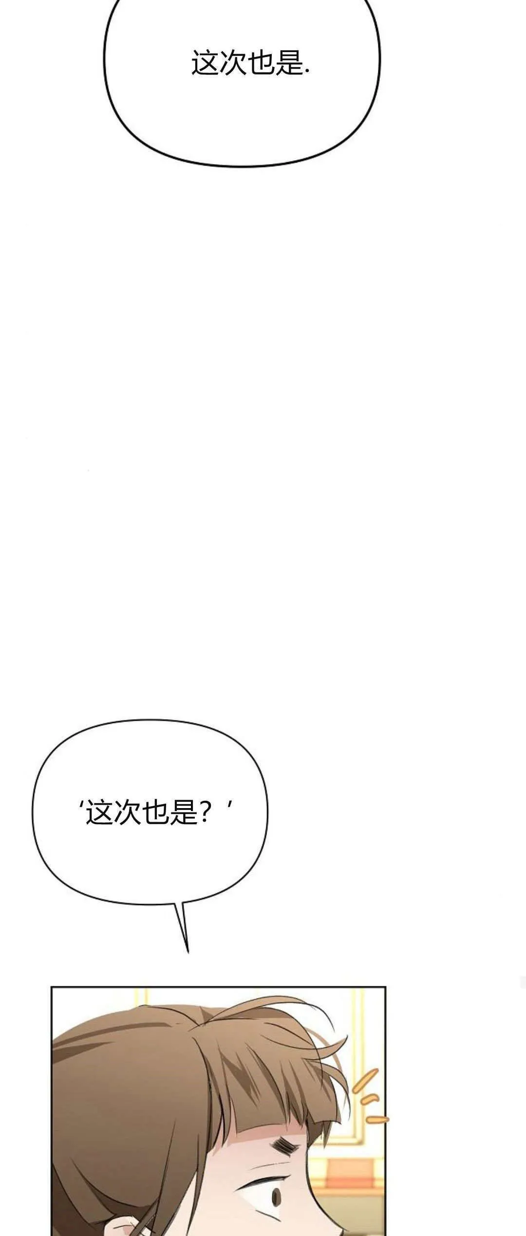 第17话61