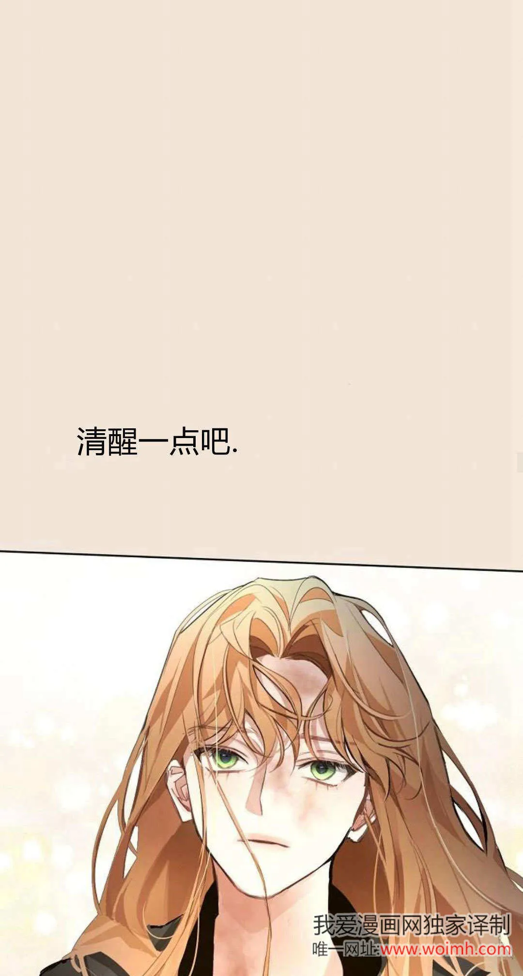 第16话12