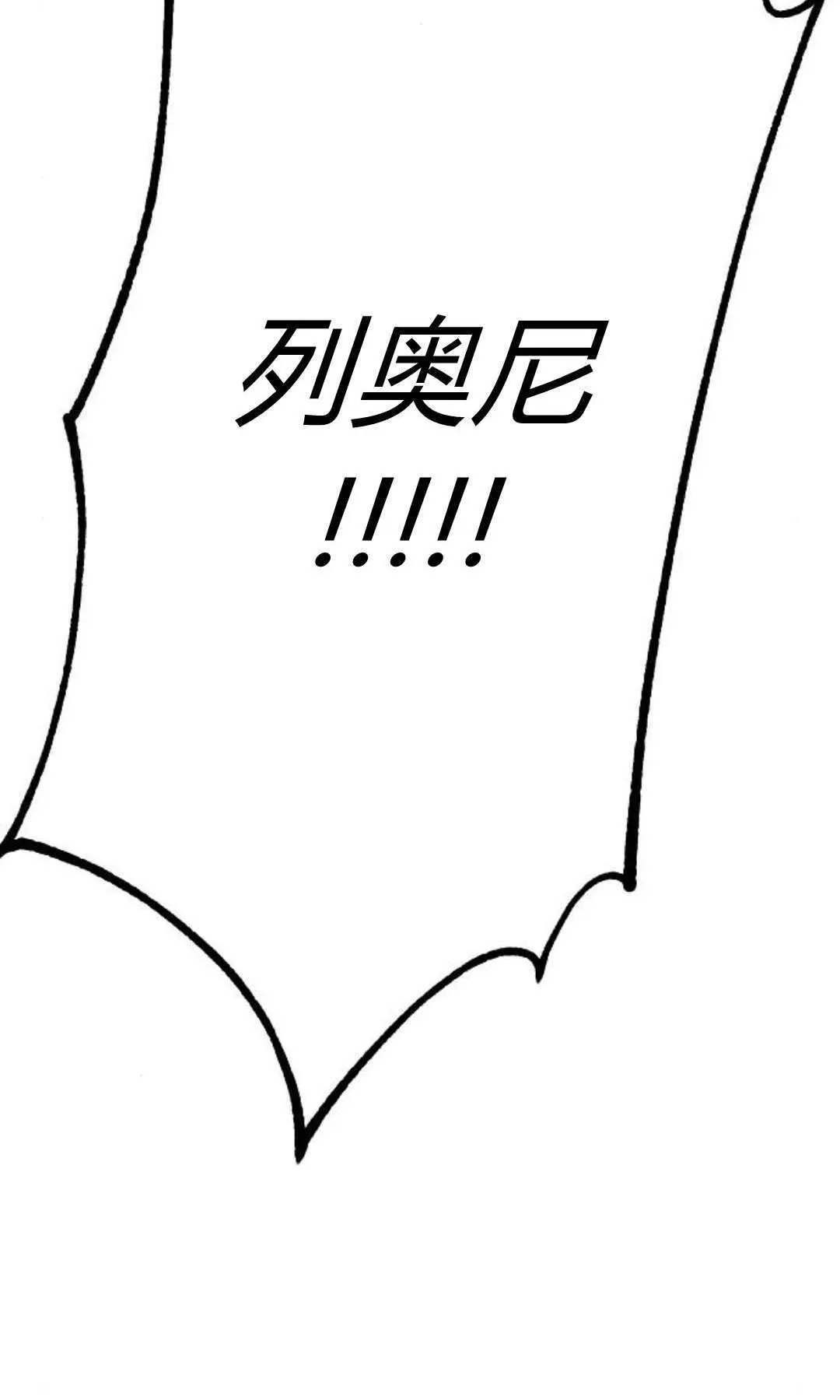 第03话138