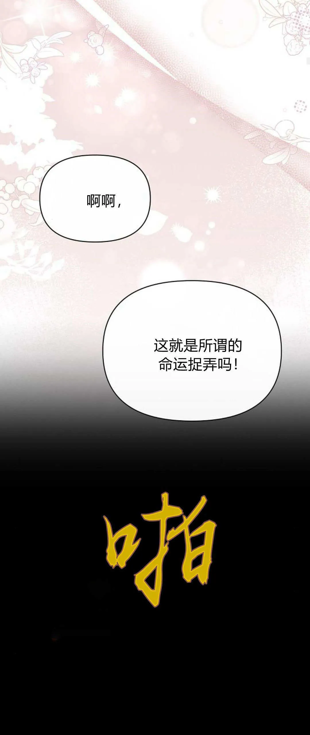 第14话49