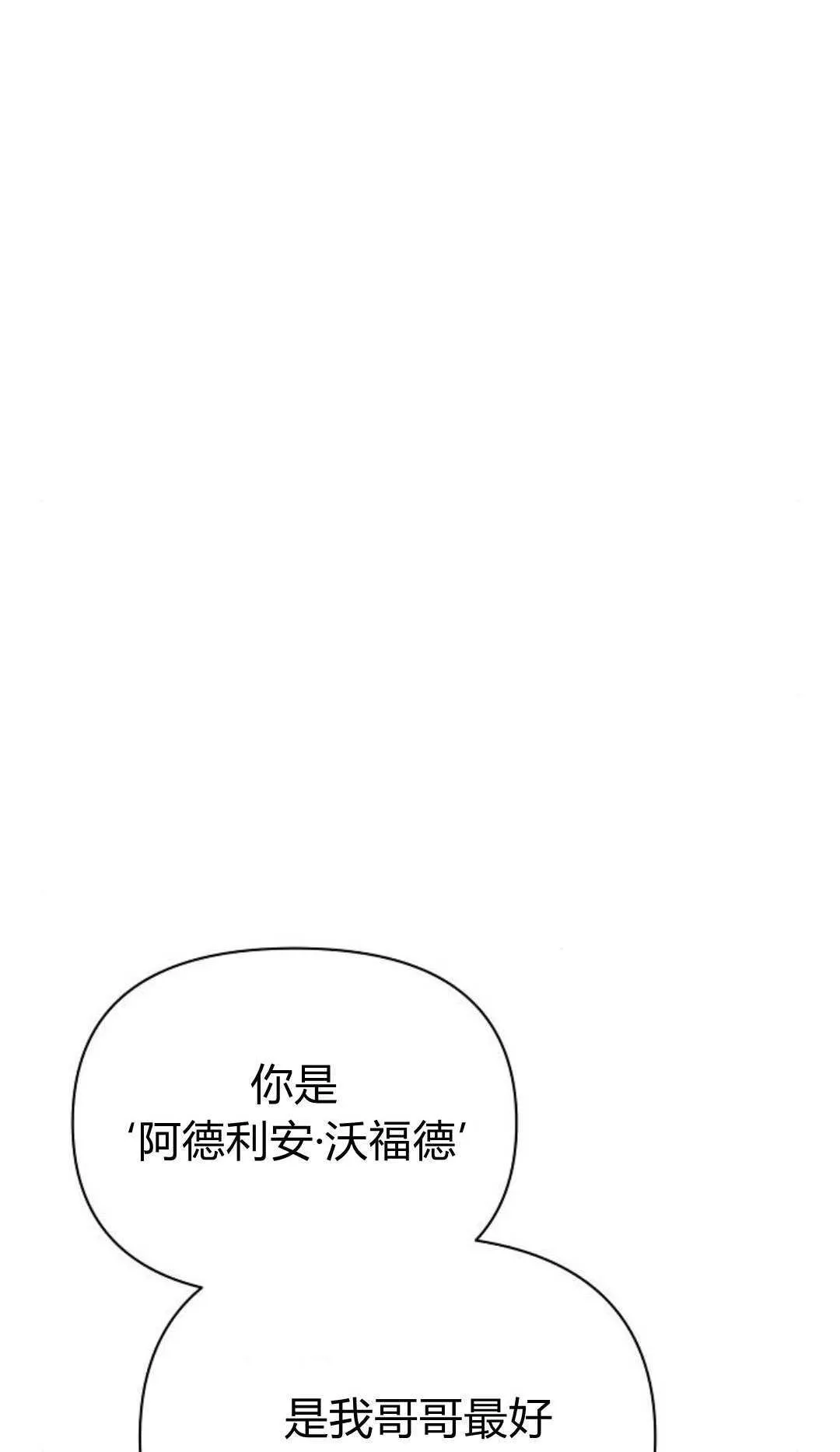 第07话8