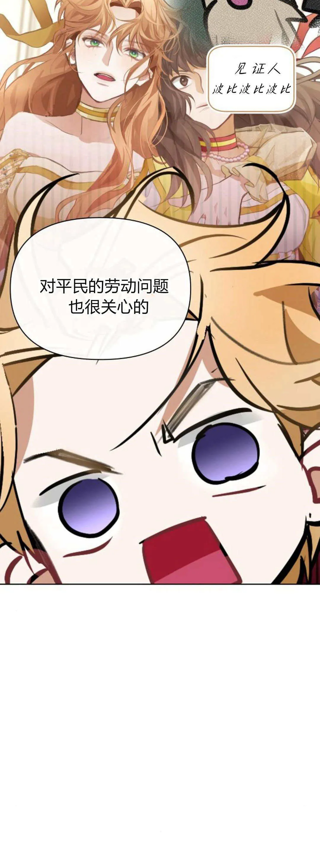 第17话42
