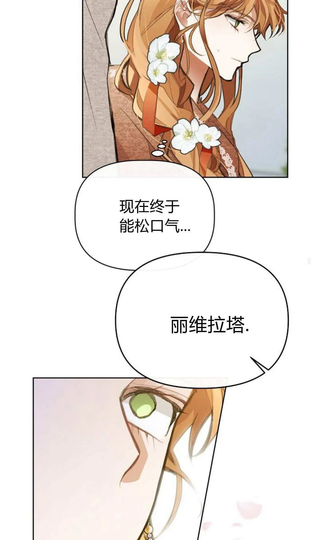 第07话56