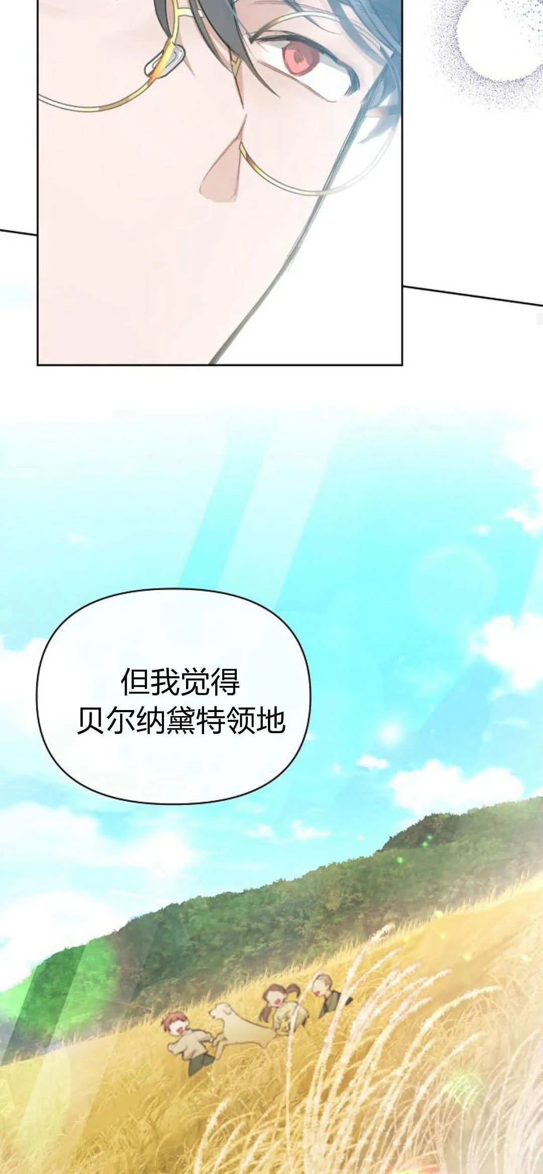 第06话34