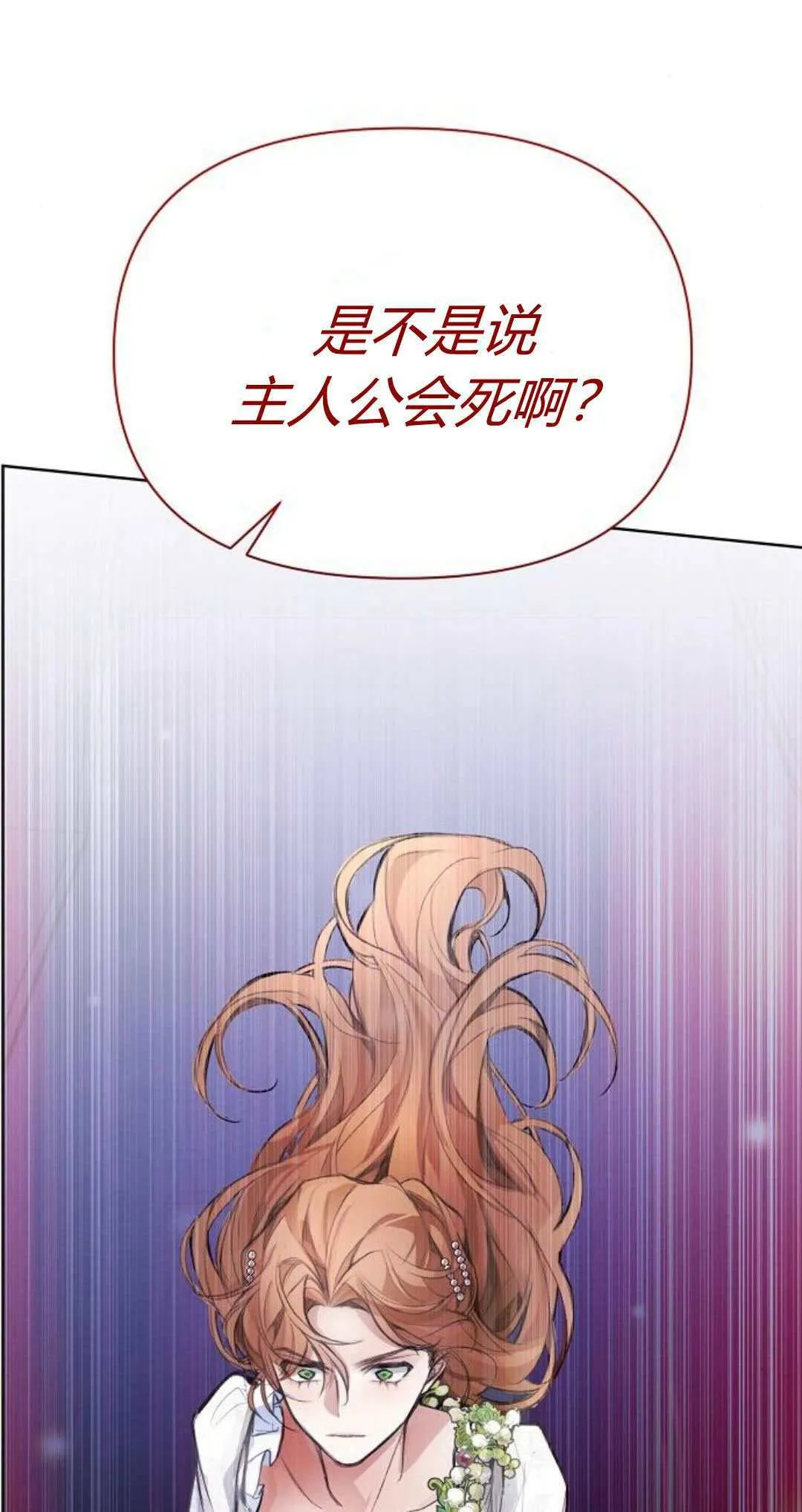 第03话120