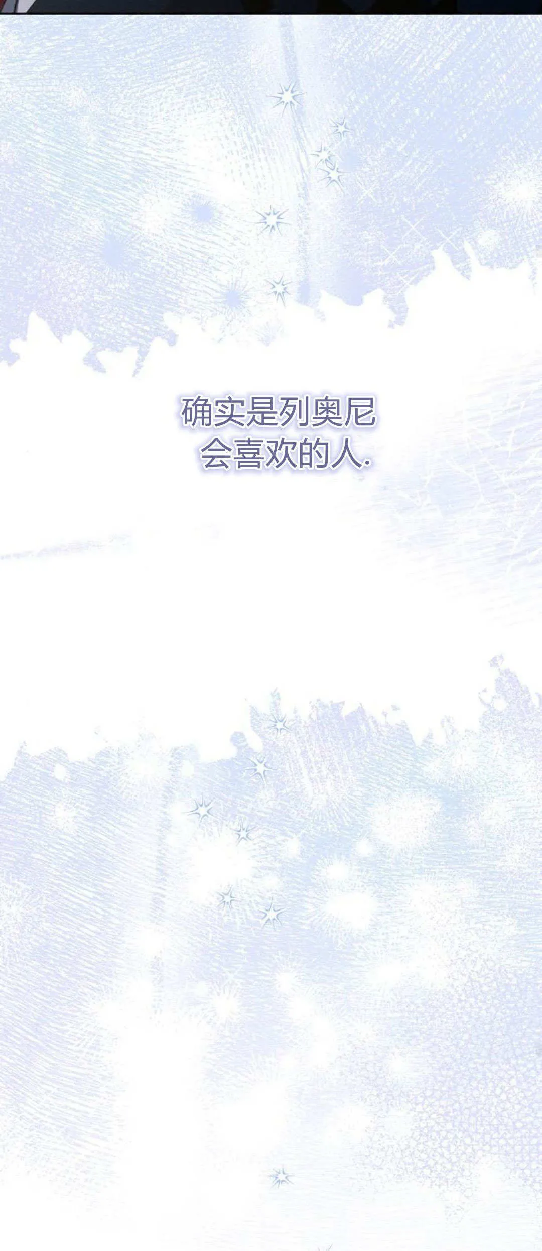 第14话56