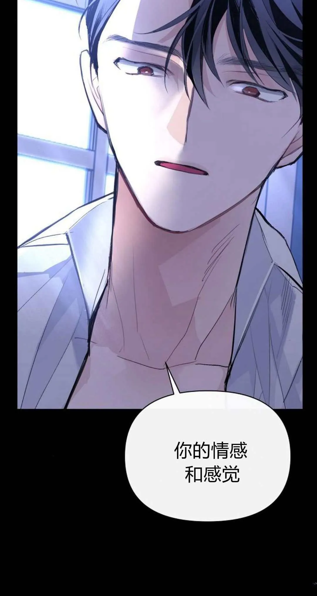 第03话18