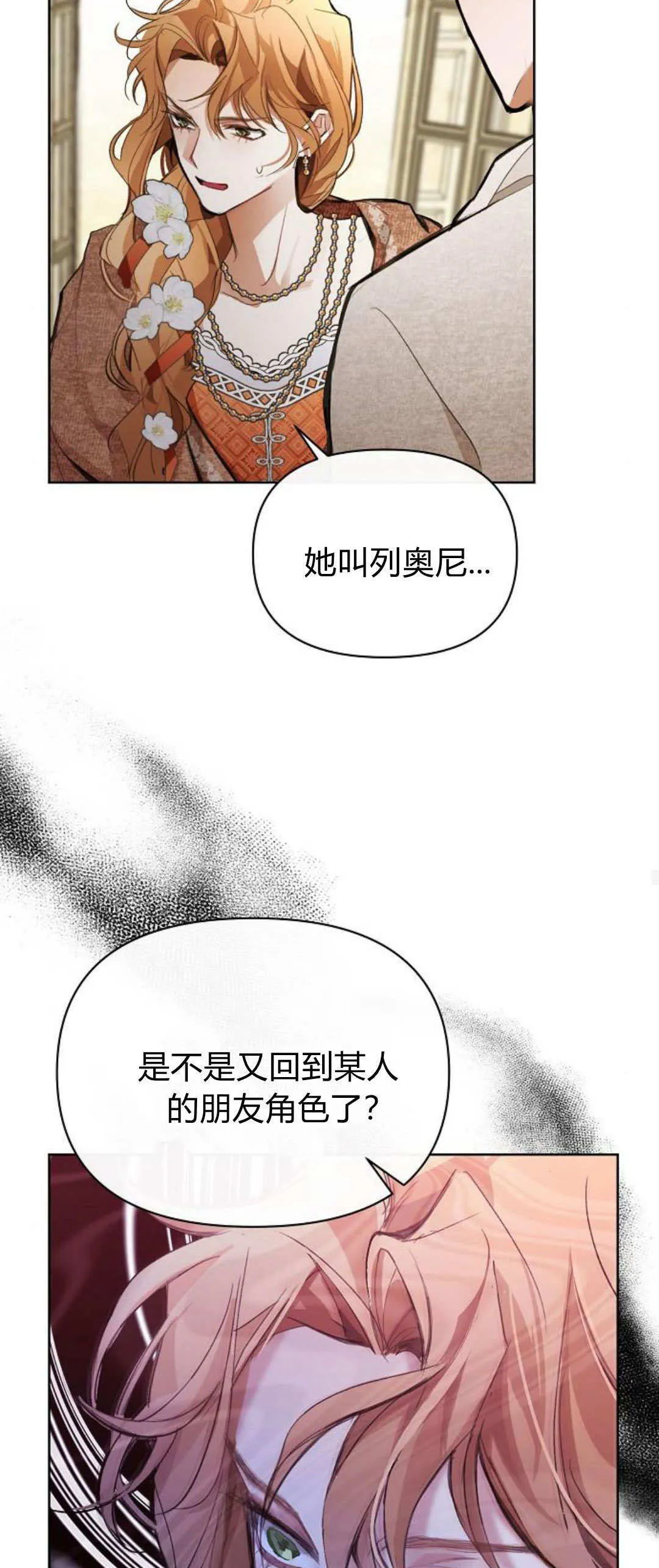 第06话66
