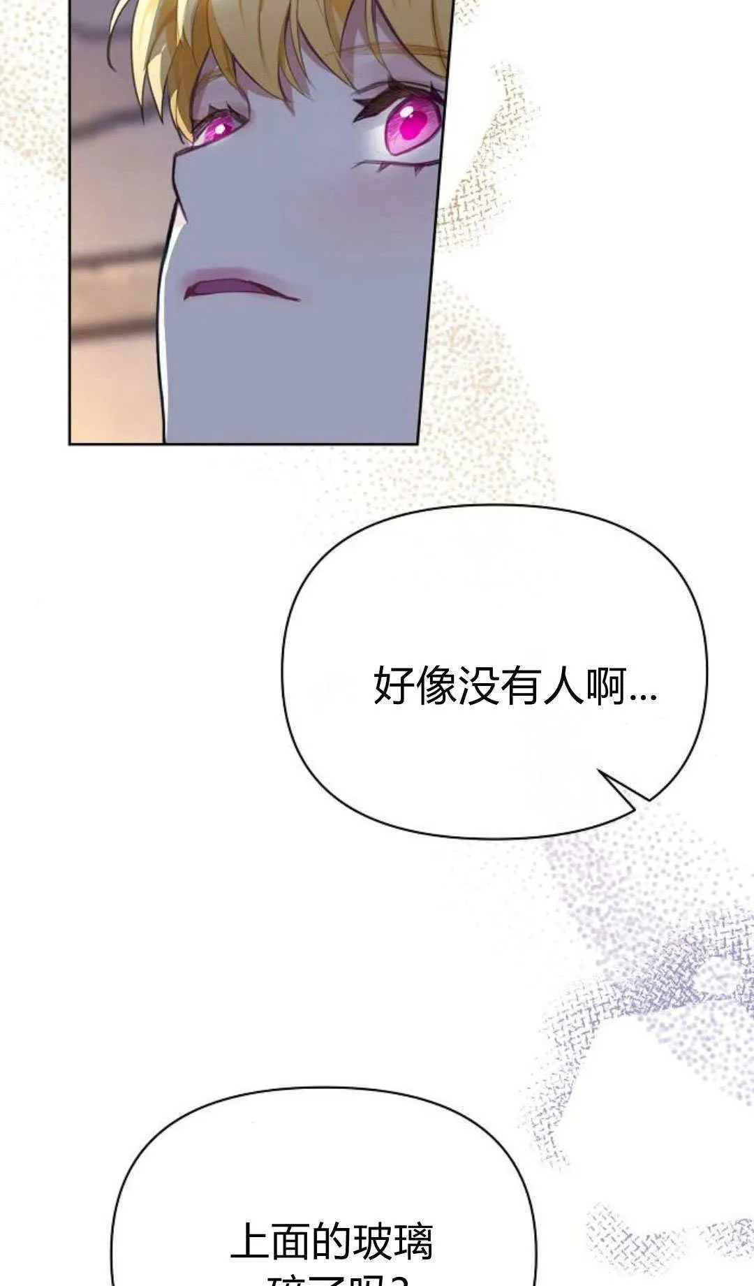 第11话1