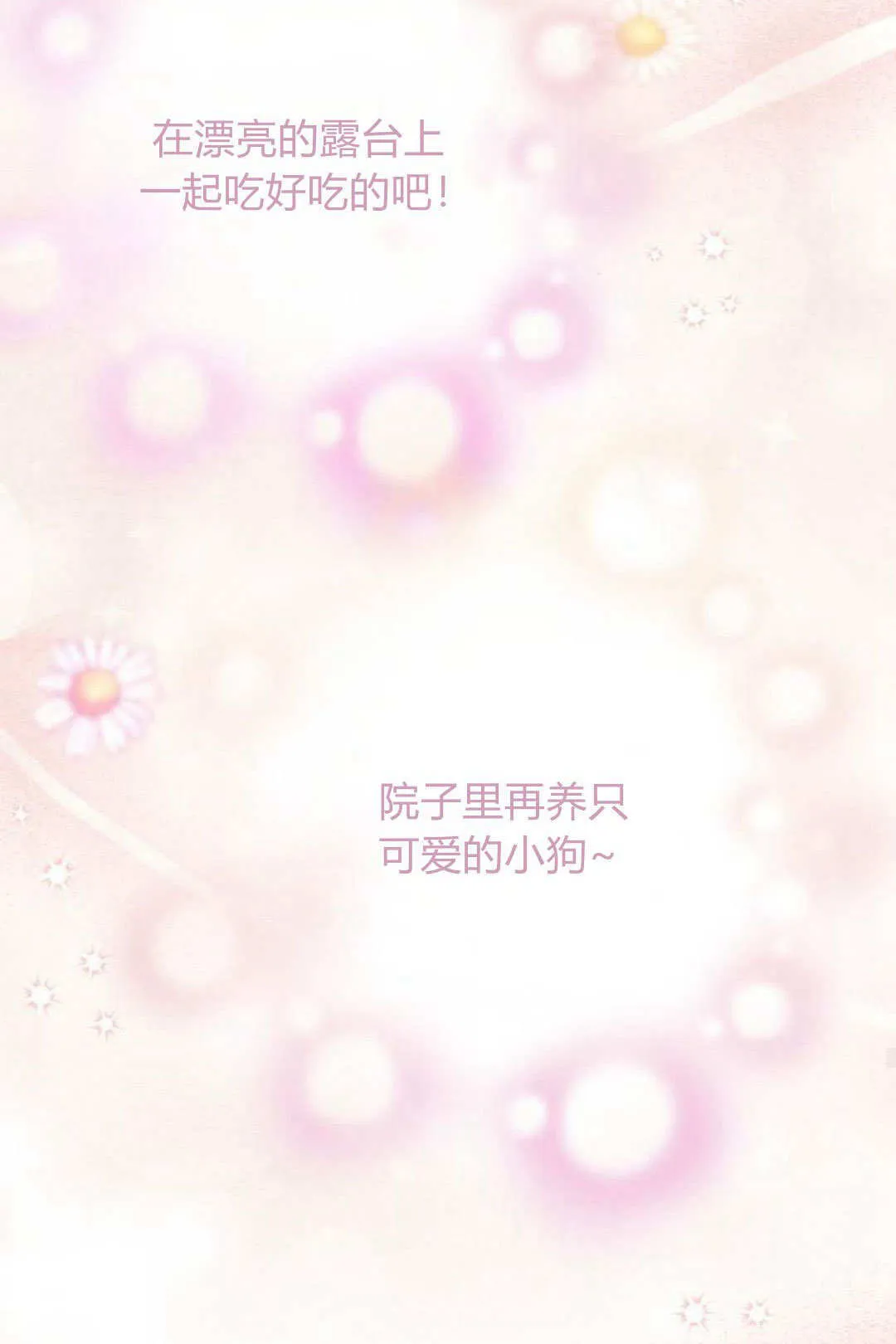 第12话76