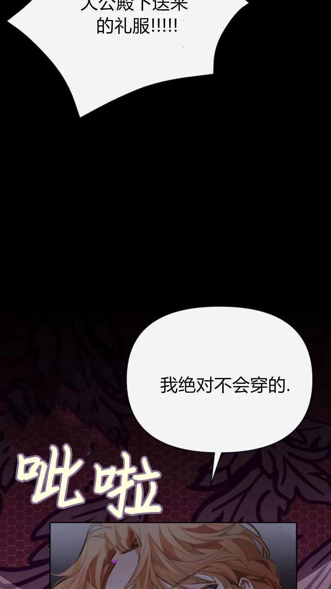 第10话73
