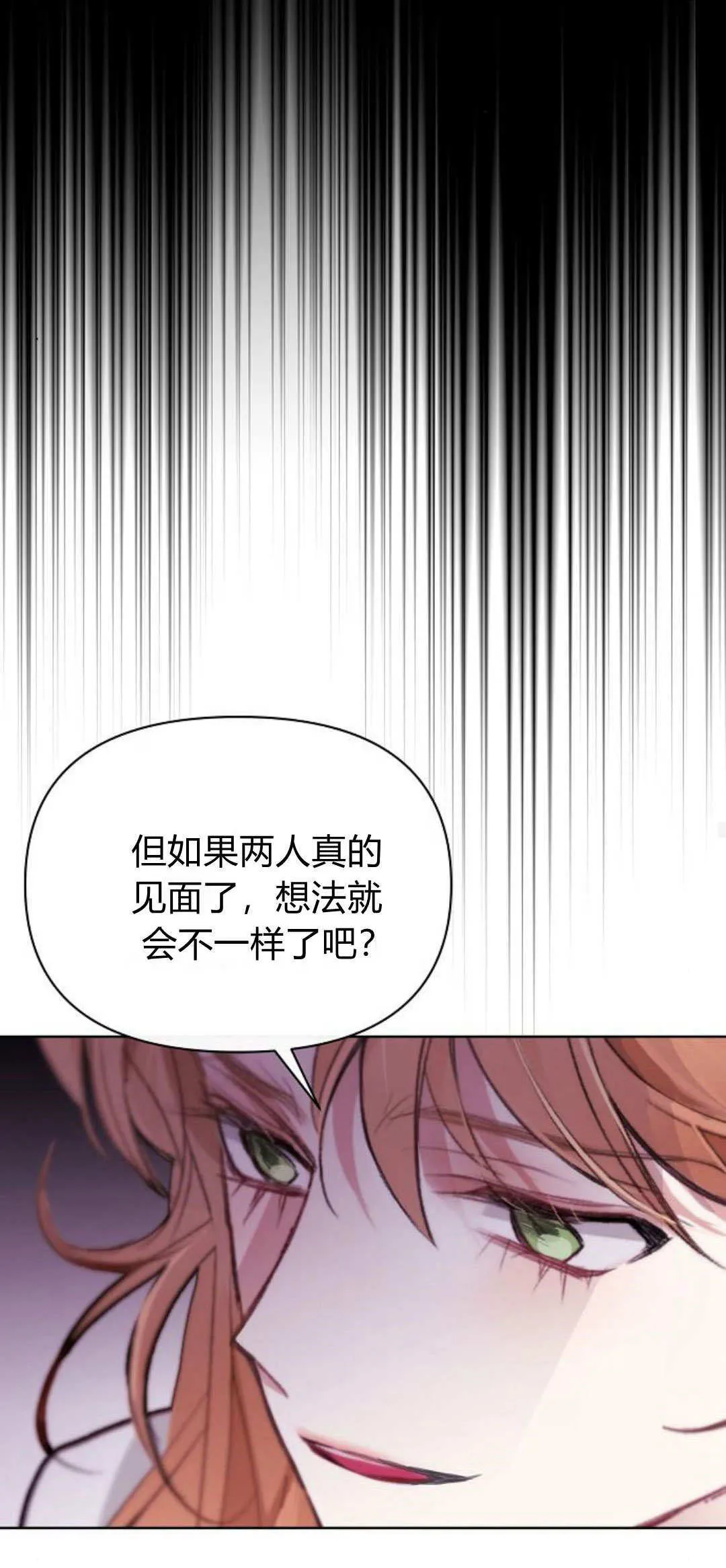 第05话21