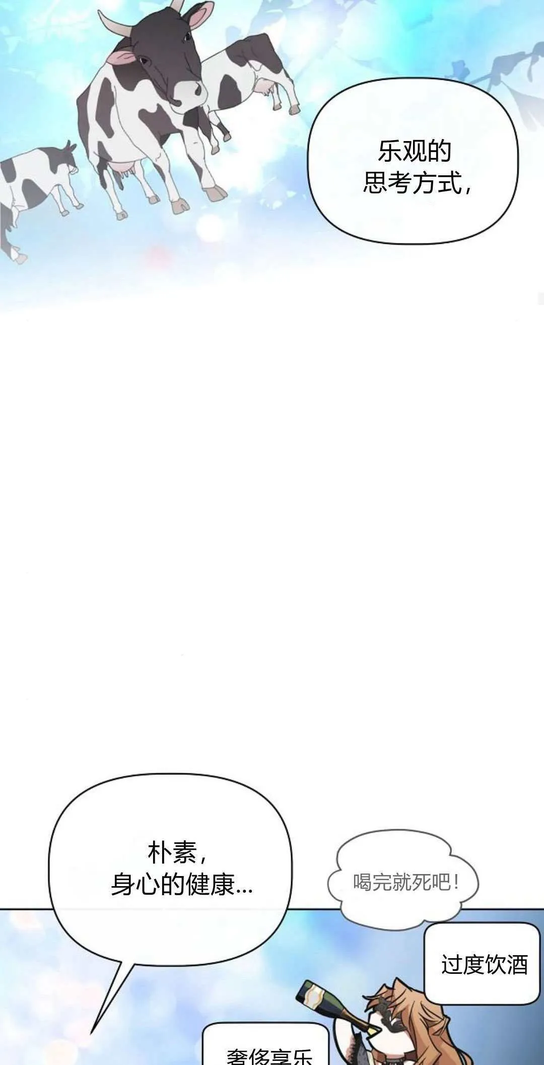 第03话46