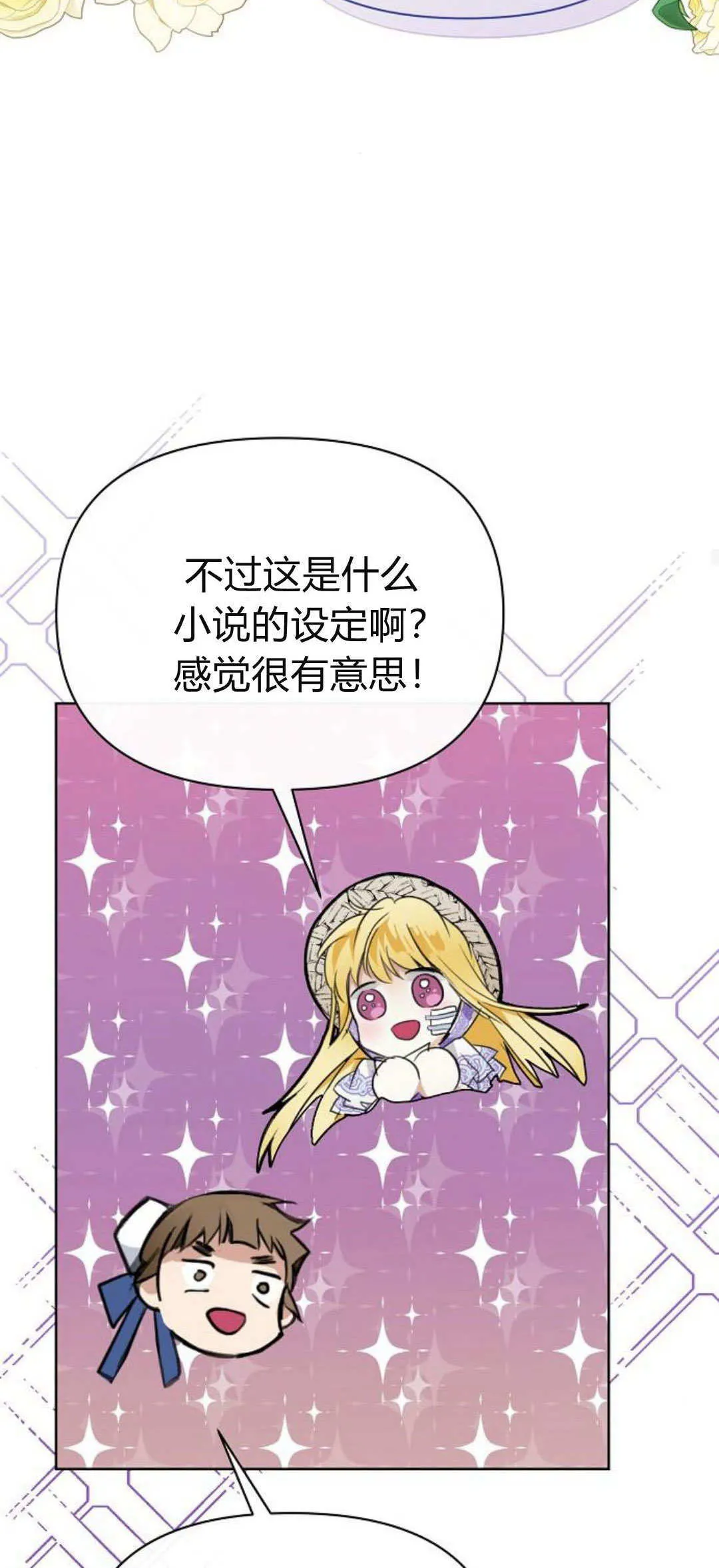 第04话52