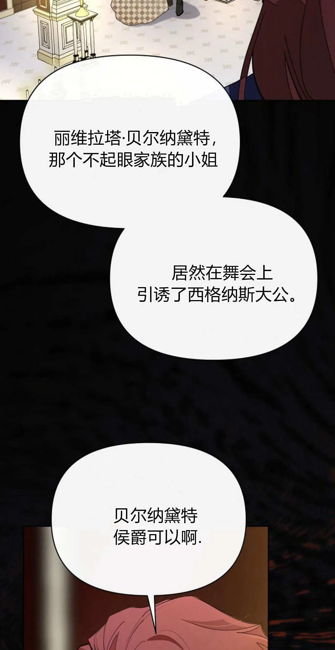 第13话1
