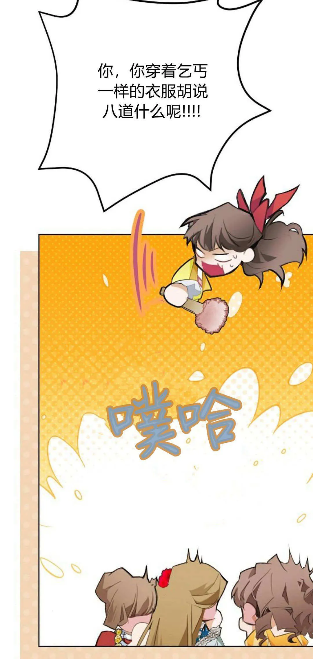 第09话55