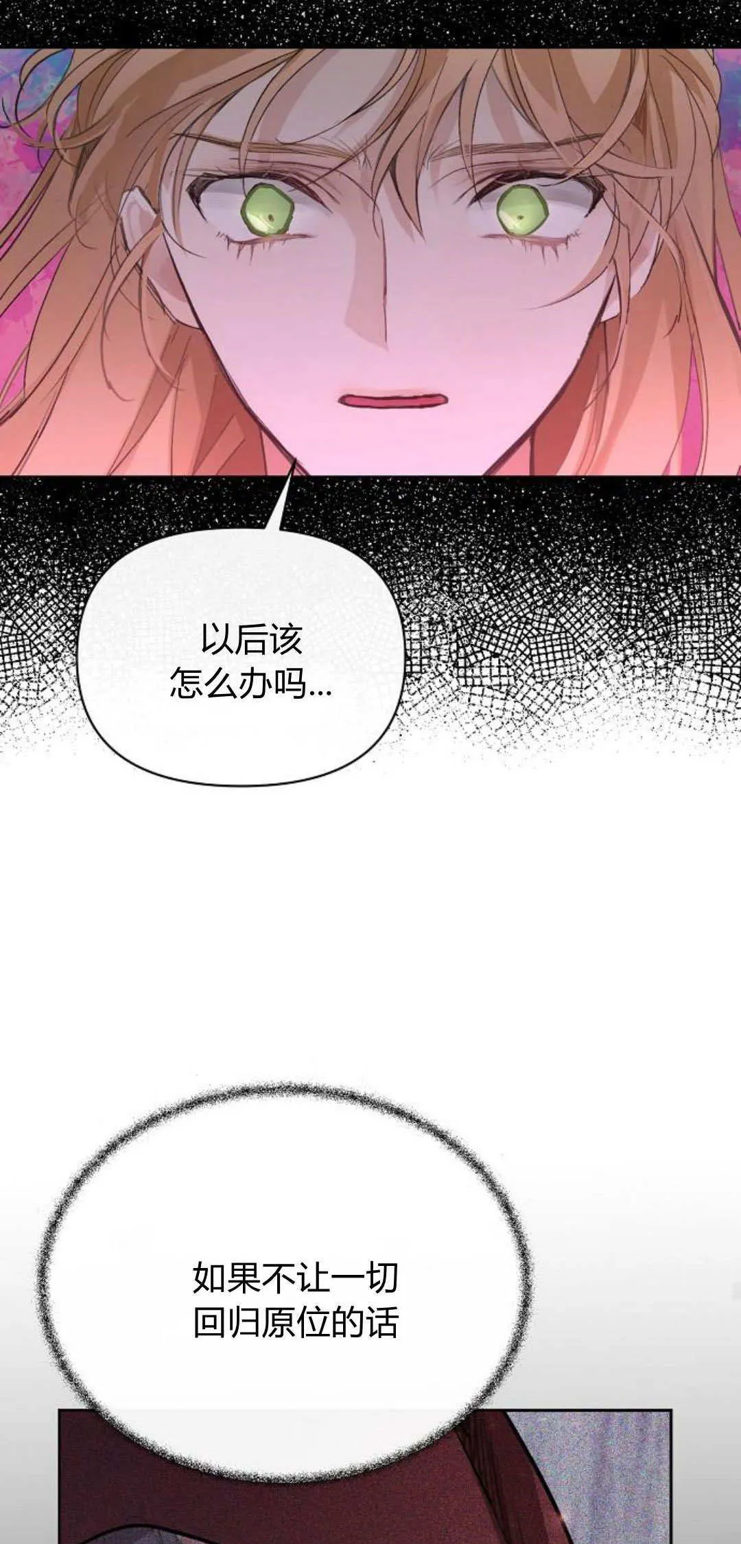 第04话35