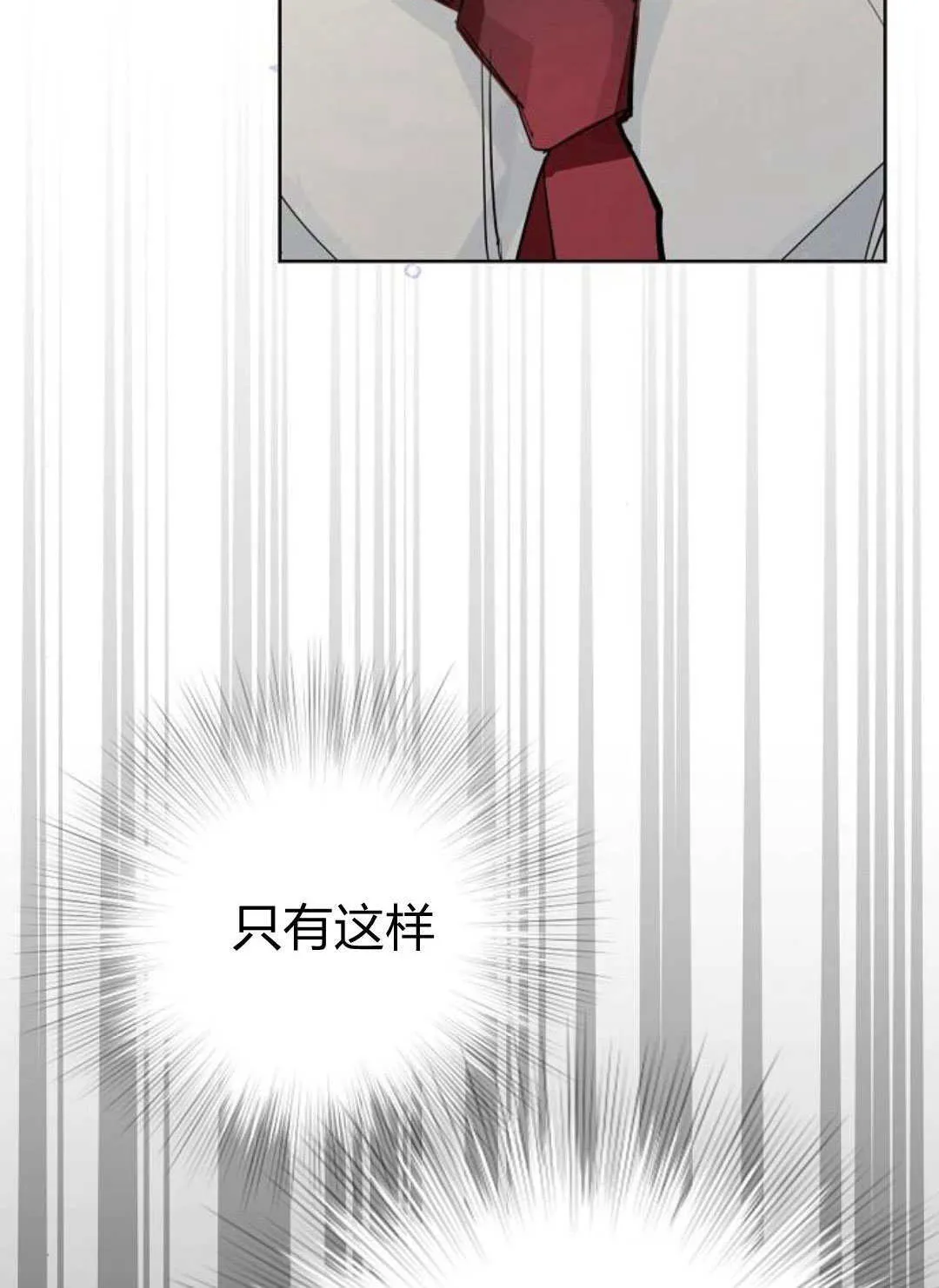 第13话91