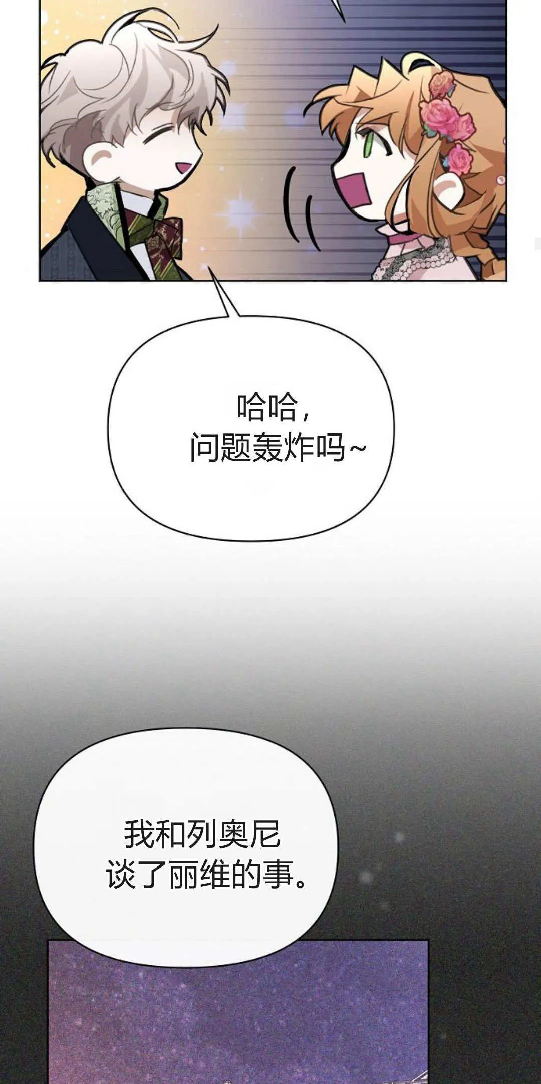 第12话28
