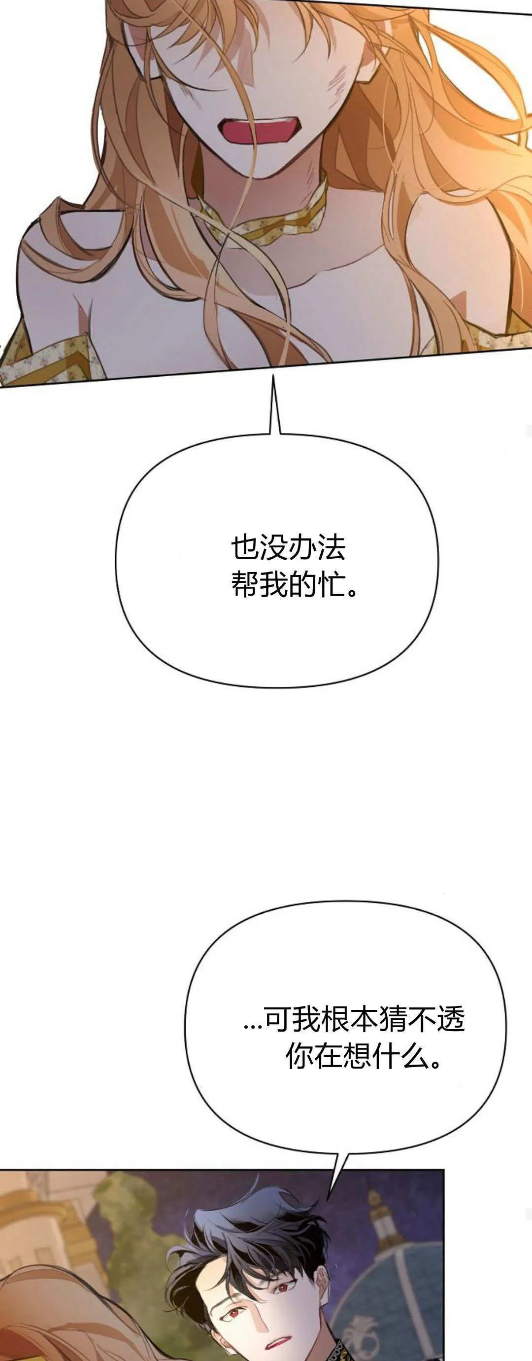 第10话63