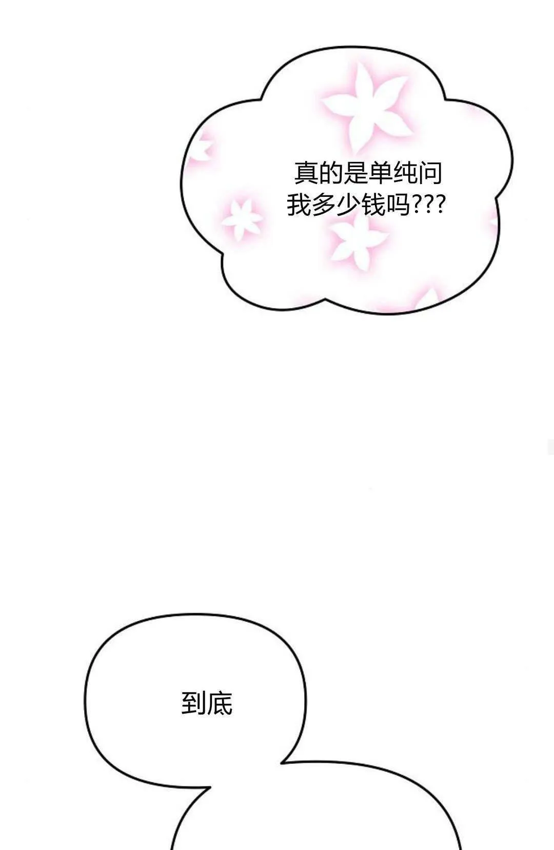 第18话55
