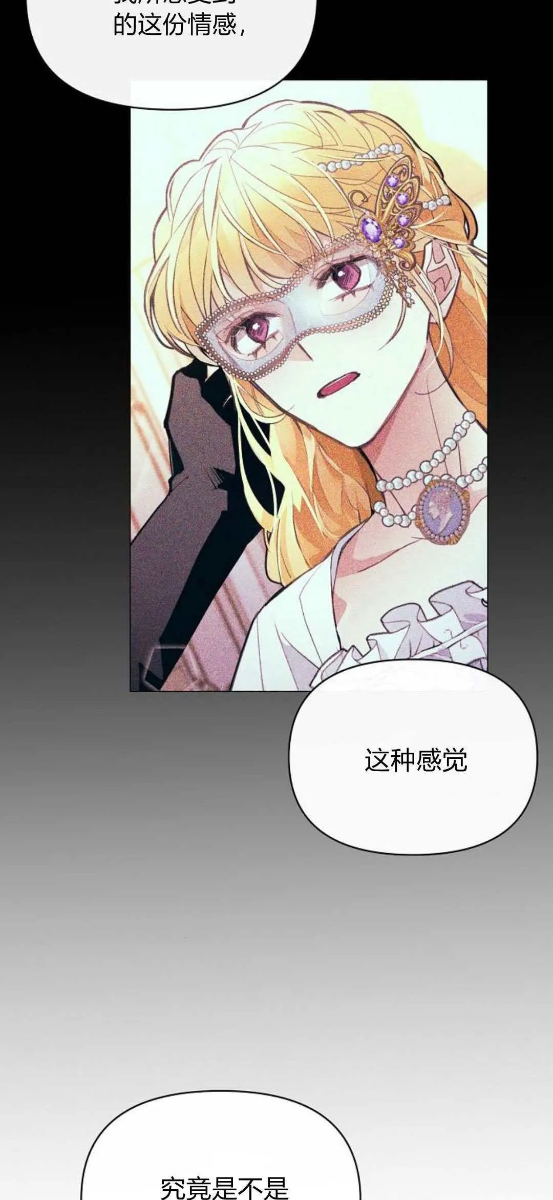 第02话91