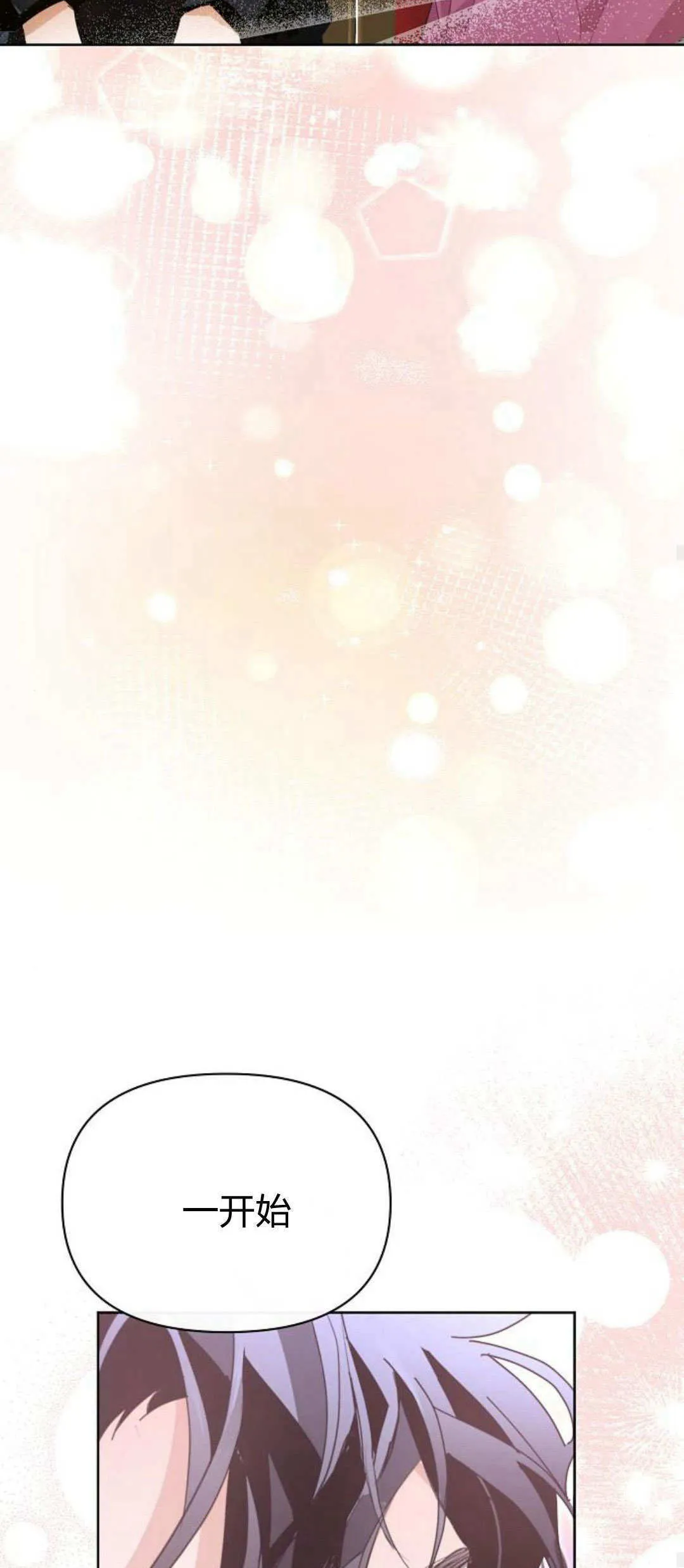 第15话23
