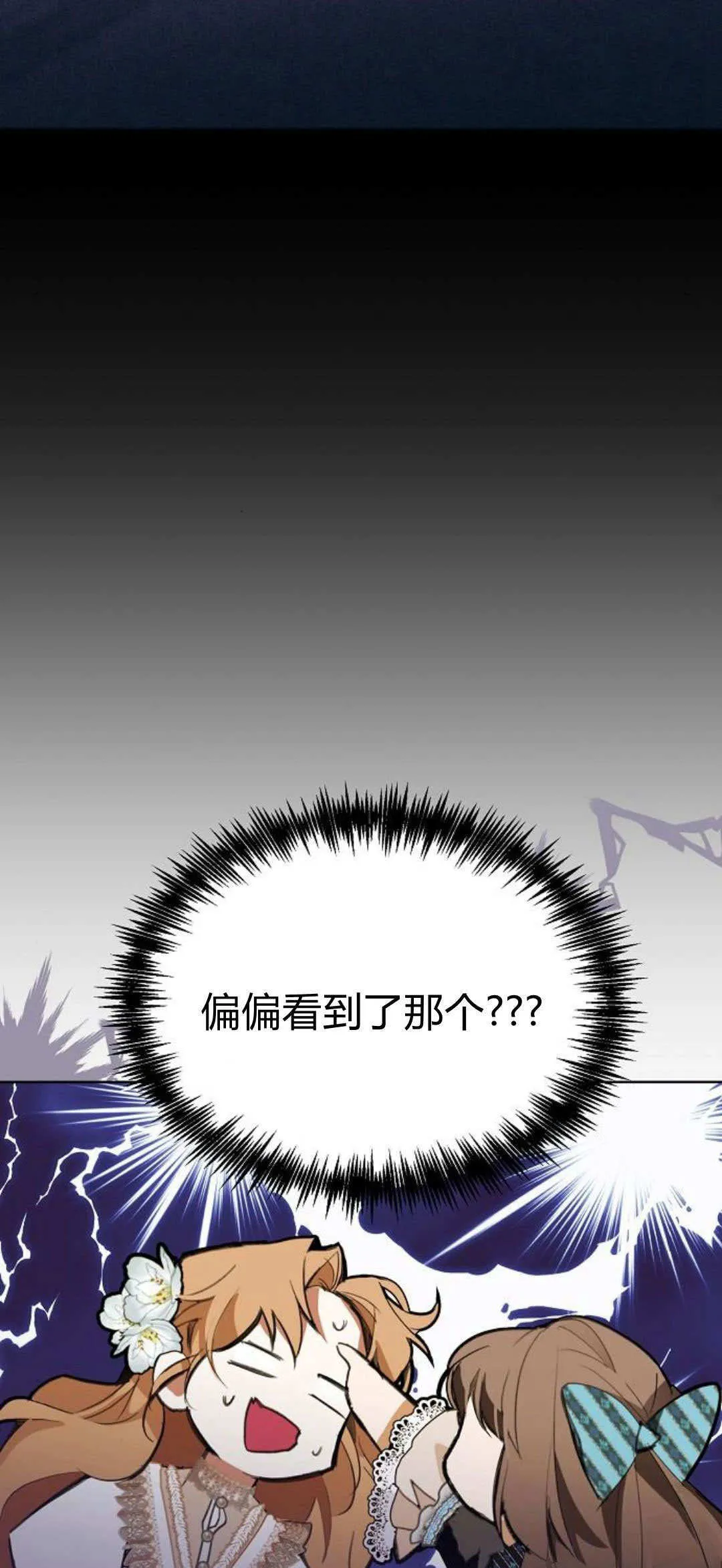 第05话73