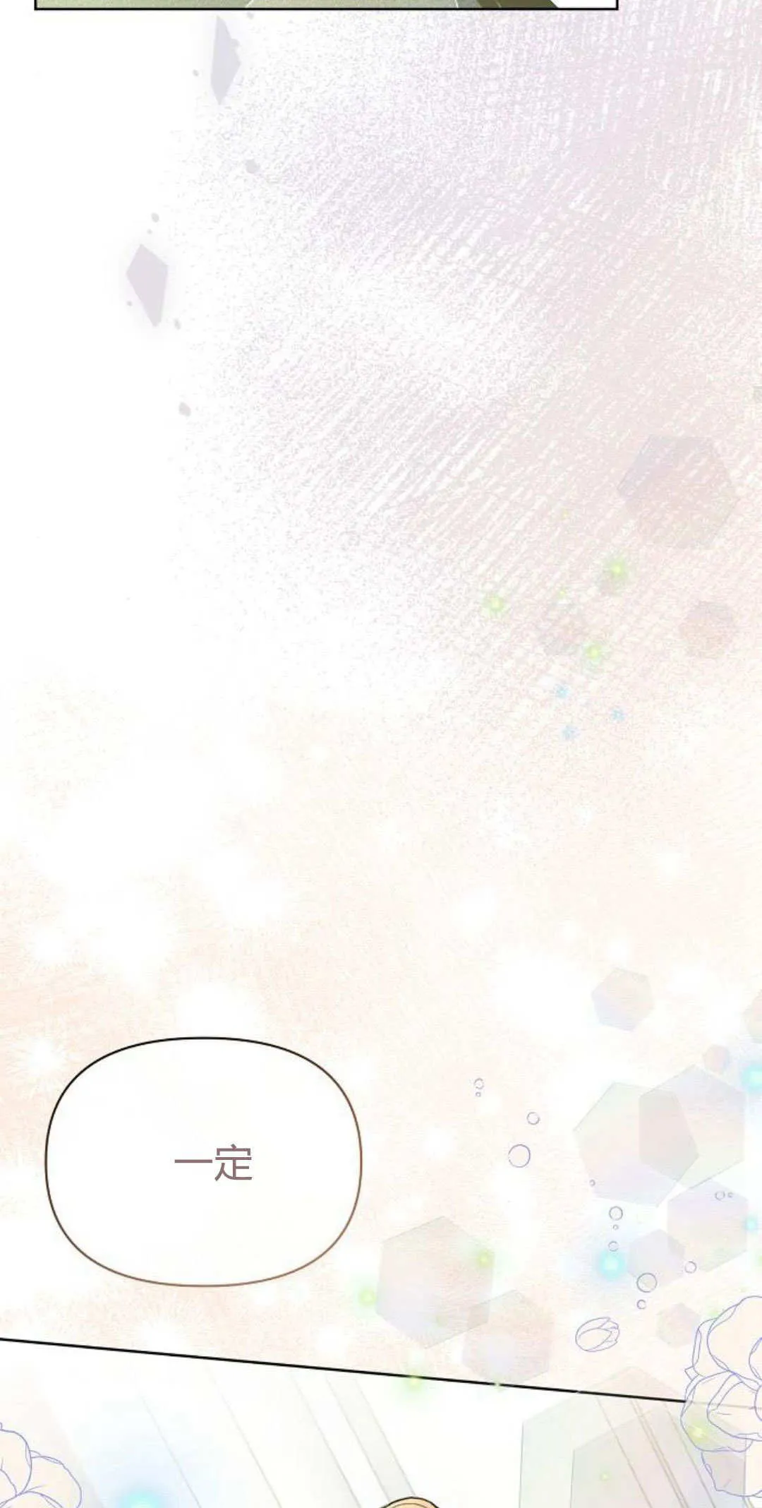 第15话54