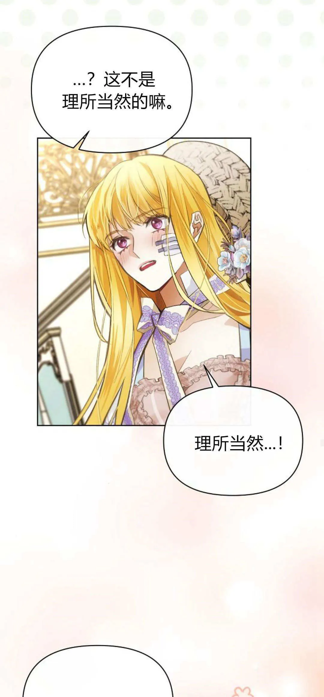 第04话68