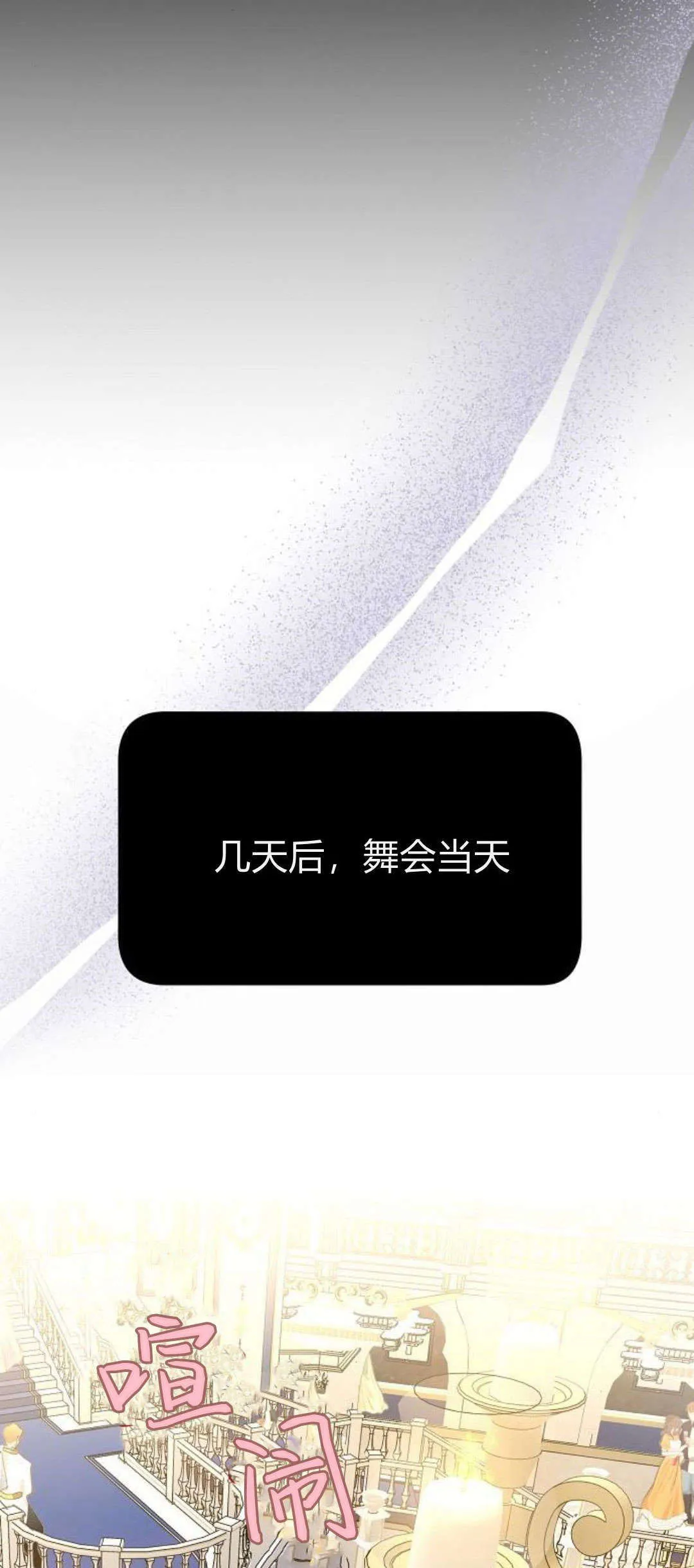 第08话105