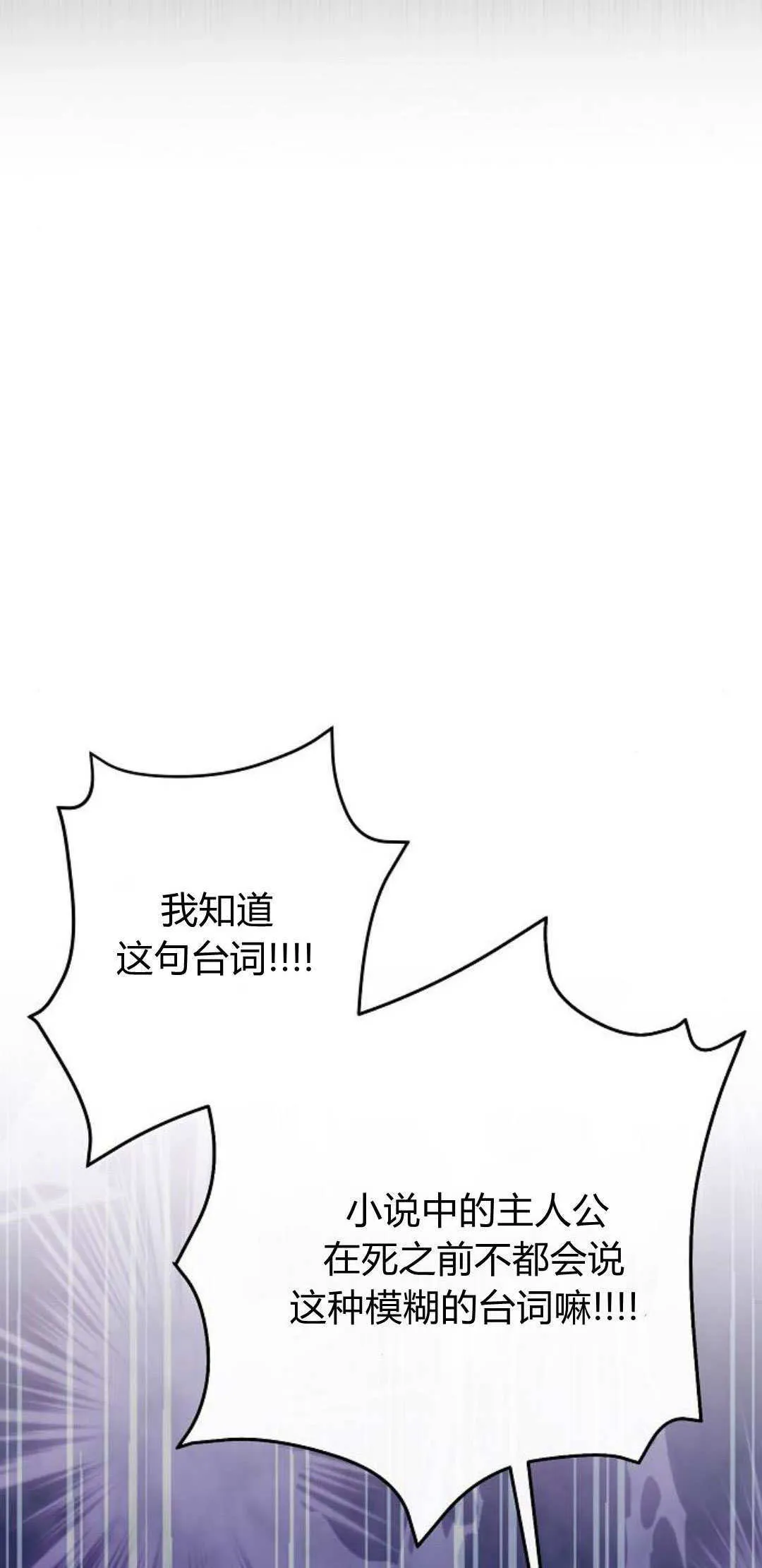 第04话25