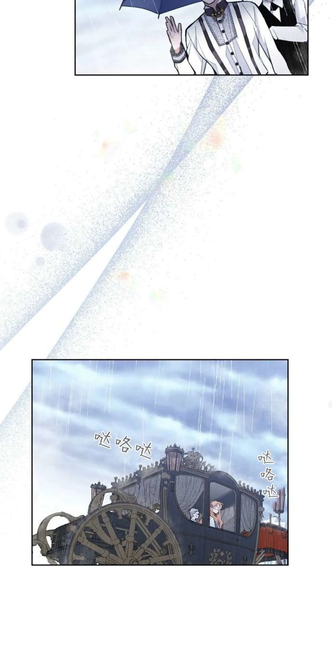 第03话68