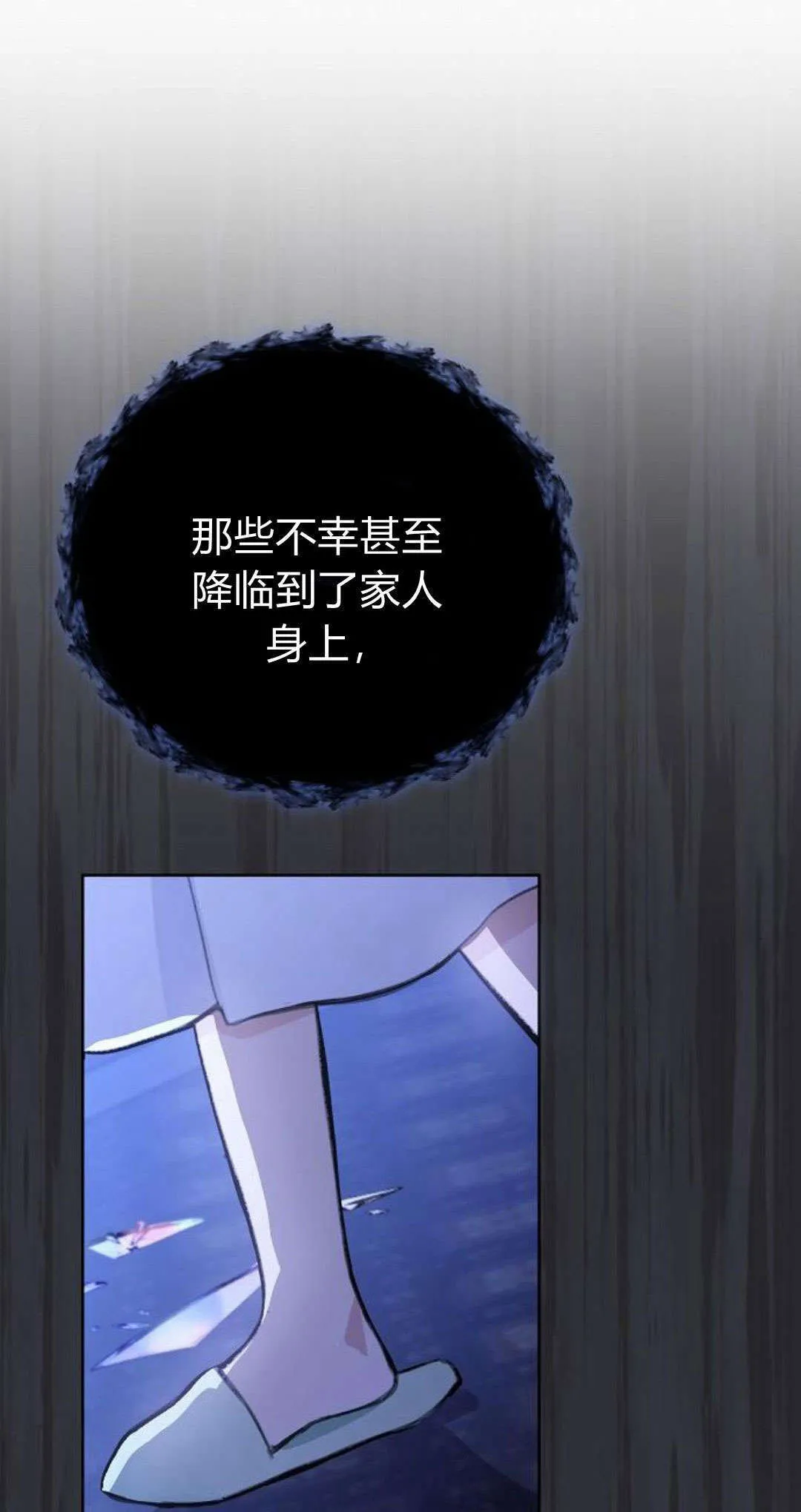 第08话30