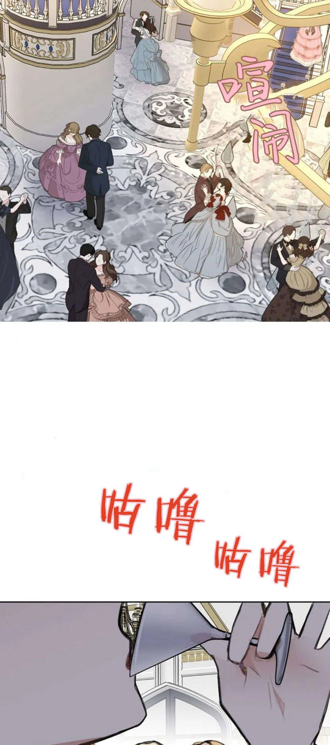 第08话106