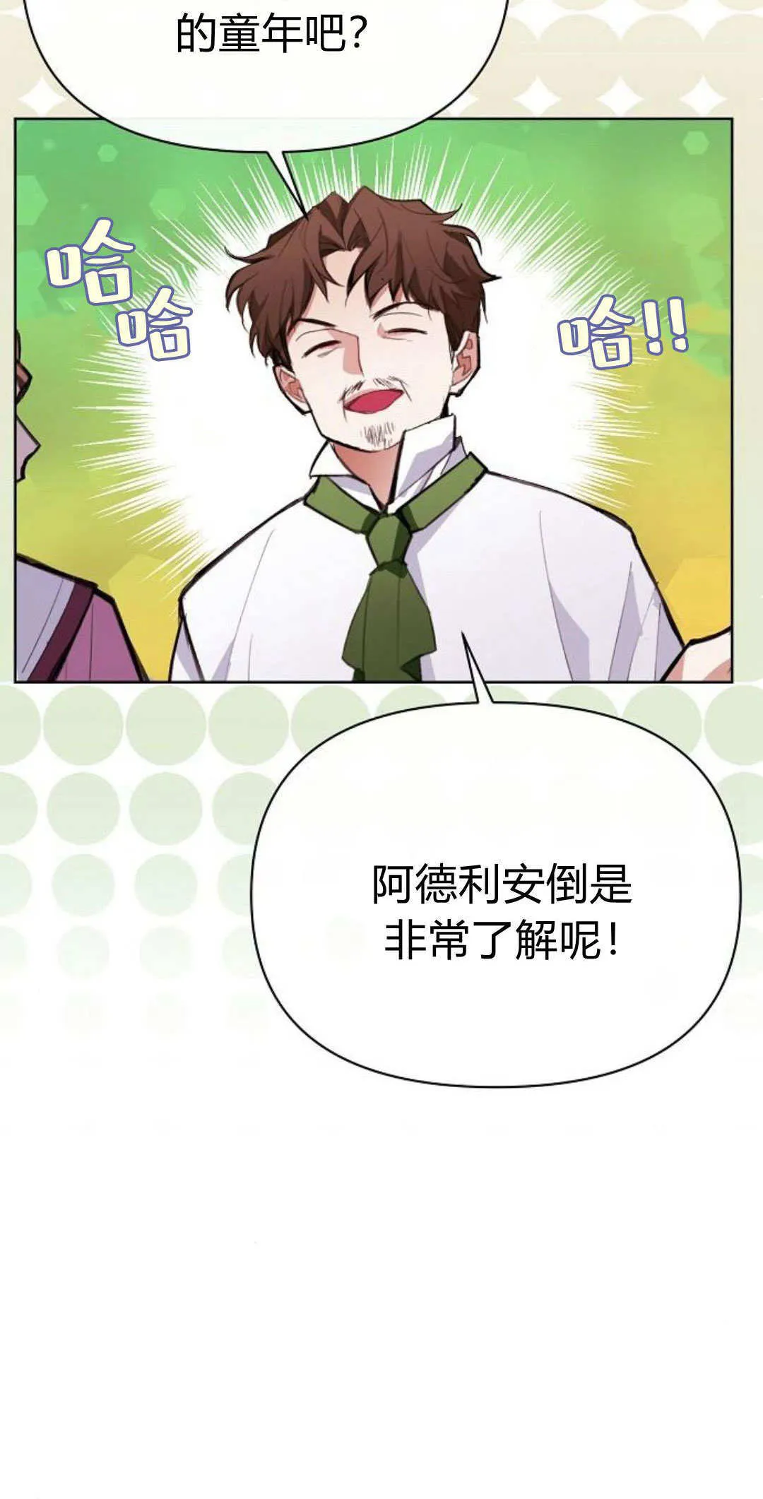 第07话16